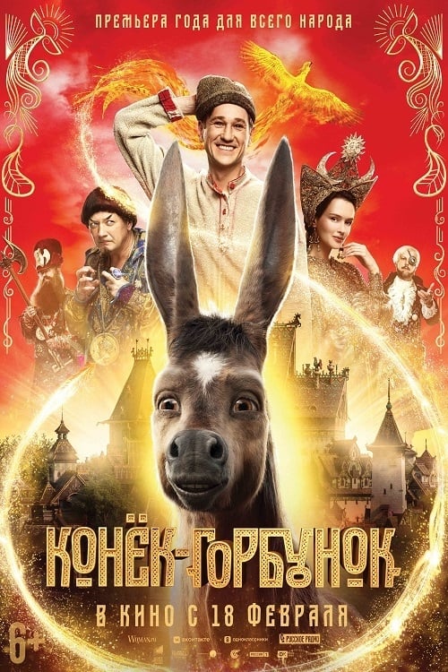 Iwan i zaczarowany kucyk Oglądaj w HD online