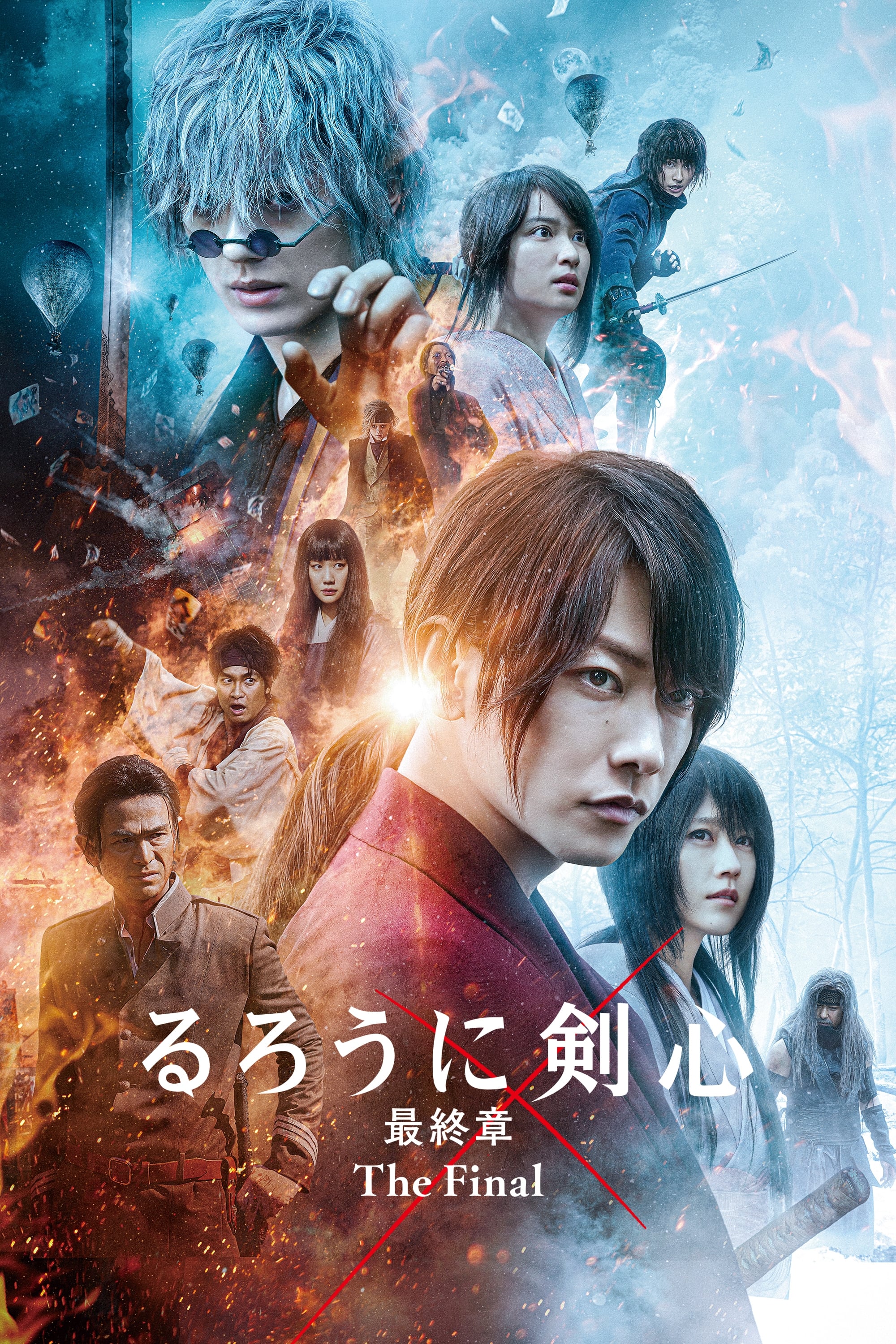 Rurouni Kenshin: The Final Oglądaj w HD online