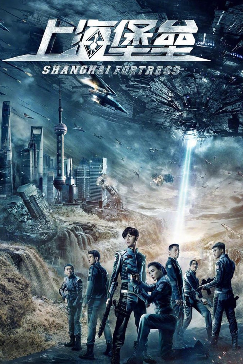 Shanghai Fortress Oglądaj w HD online
