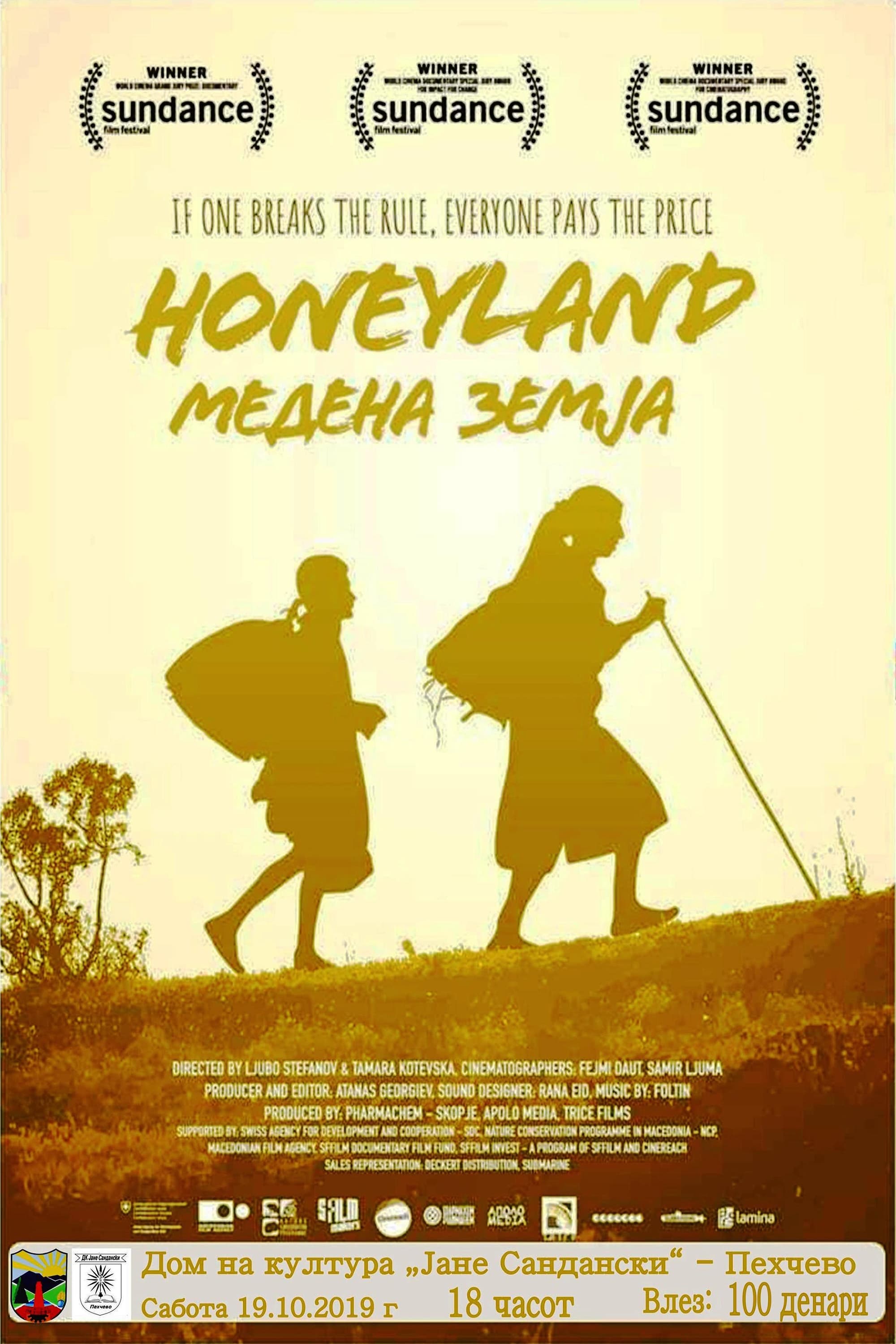 Kraina miodu Oglądaj w HD online