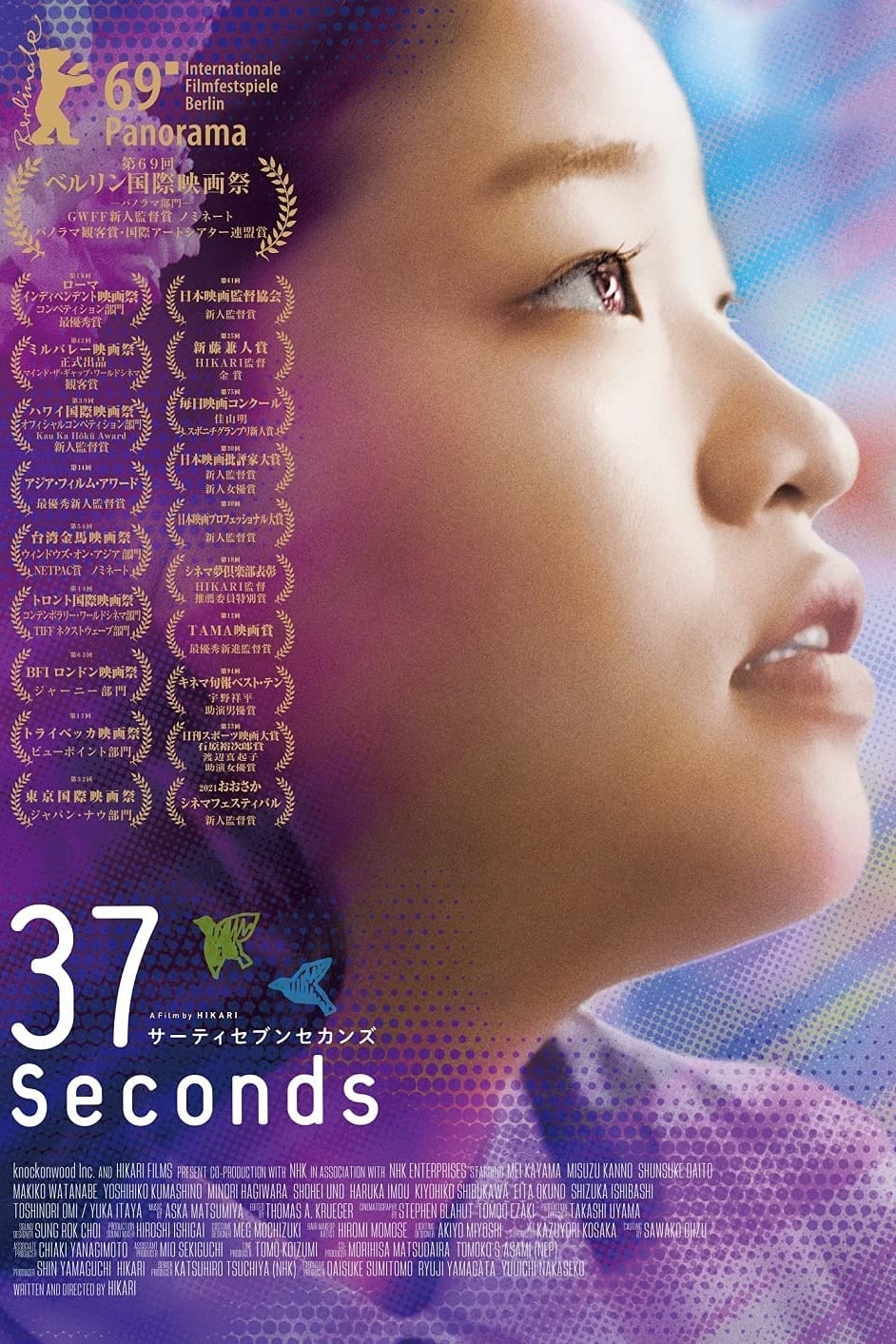 37 Seconds Oglądaj online za darmo w dobrej jakości