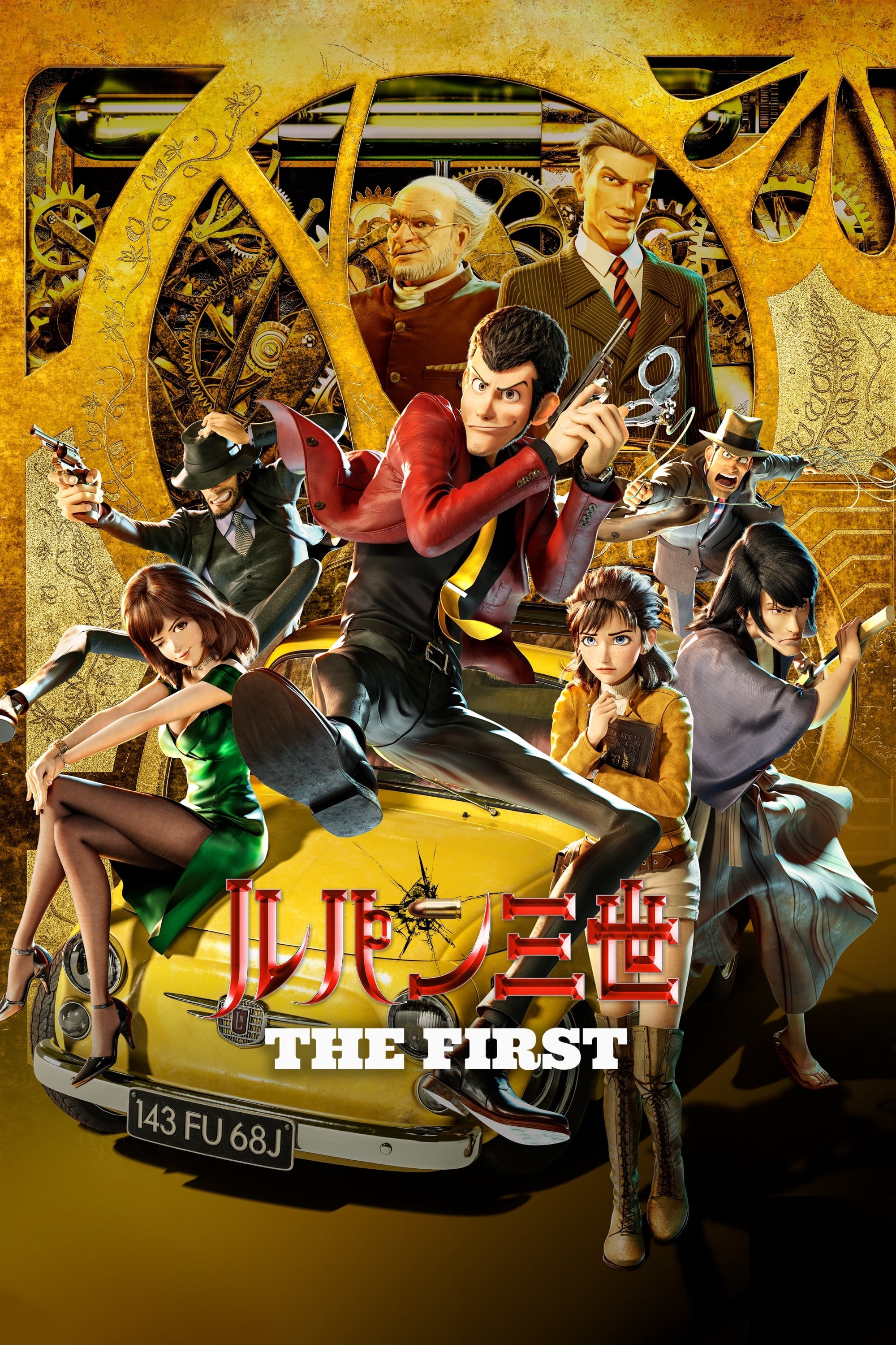 Lupin III: The First Oglądaj w HD online