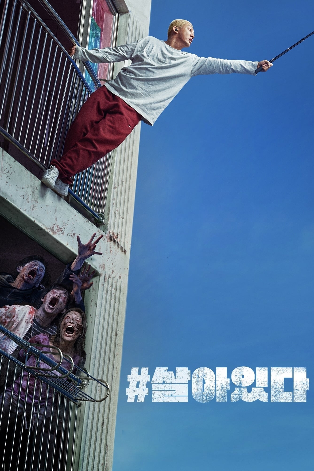 #Alive   Oglądaj online za darmo w dobrej jakości