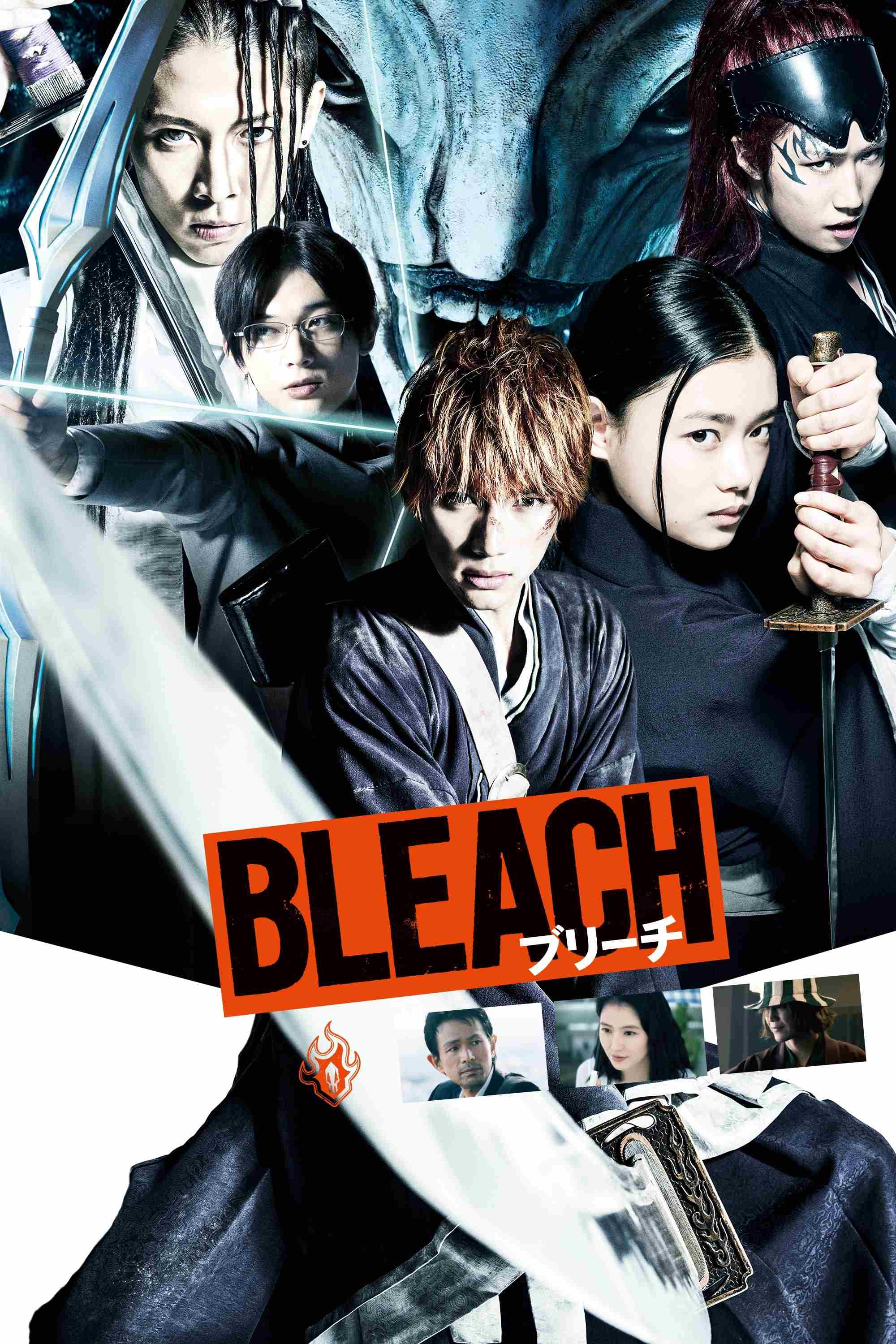 Bleach ブリーチ Oglądaj w HD online