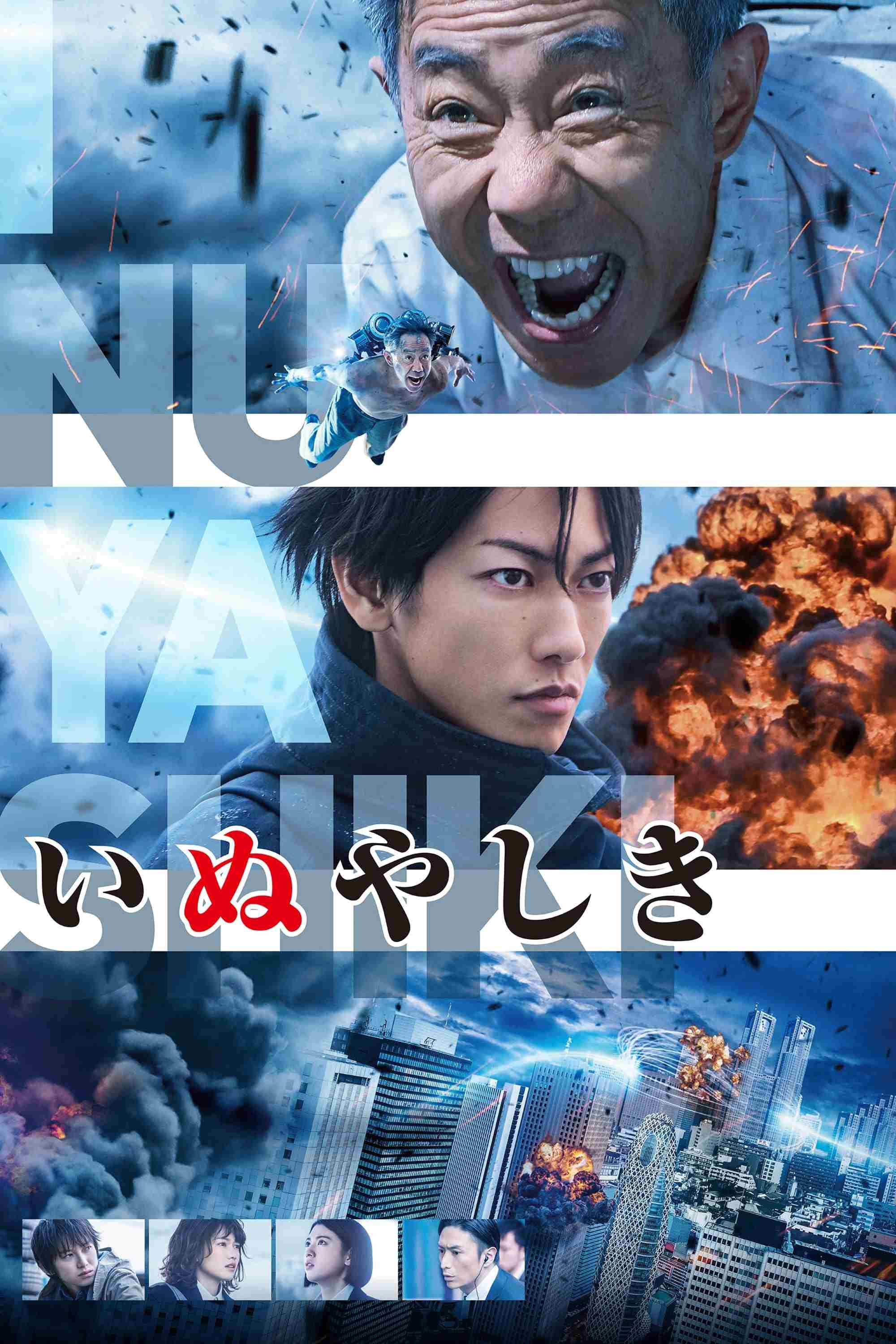 Inuyashiki Oglądaj w HD online