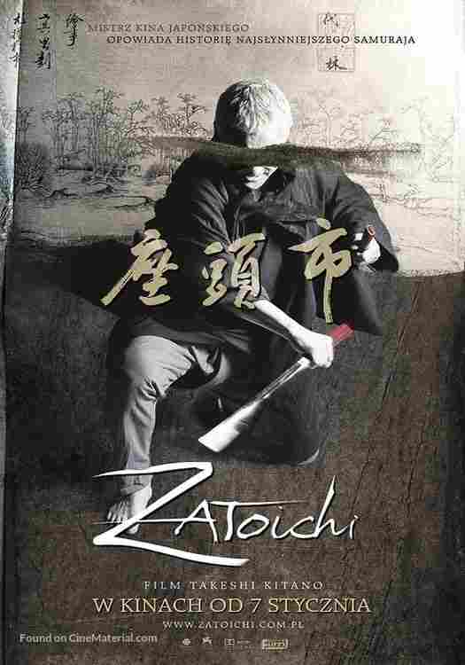 Zatoichi Oglądaj w HD online