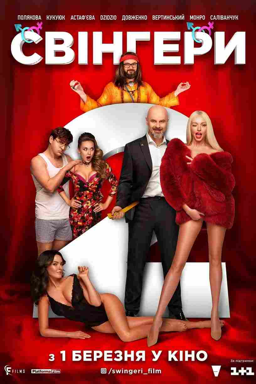 Czas swingersów 2 Oglądaj w HD online
