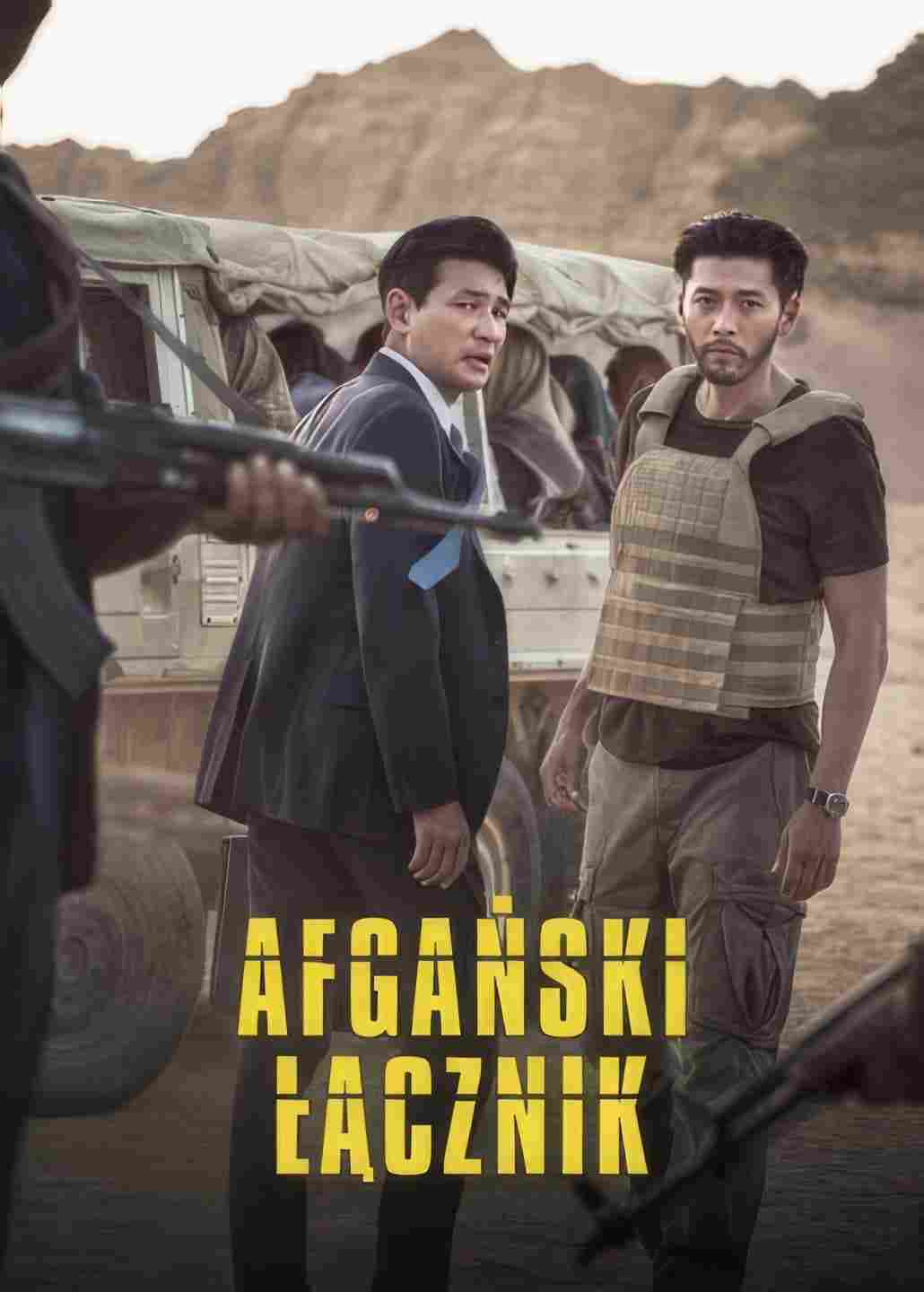 Afgański łącznik Oglądaj w HD online