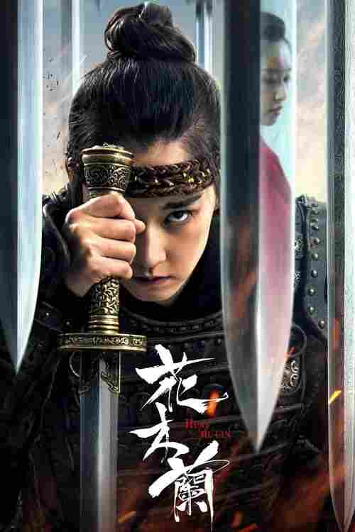 Legenda Hua Mulan Oglądaj w HD online