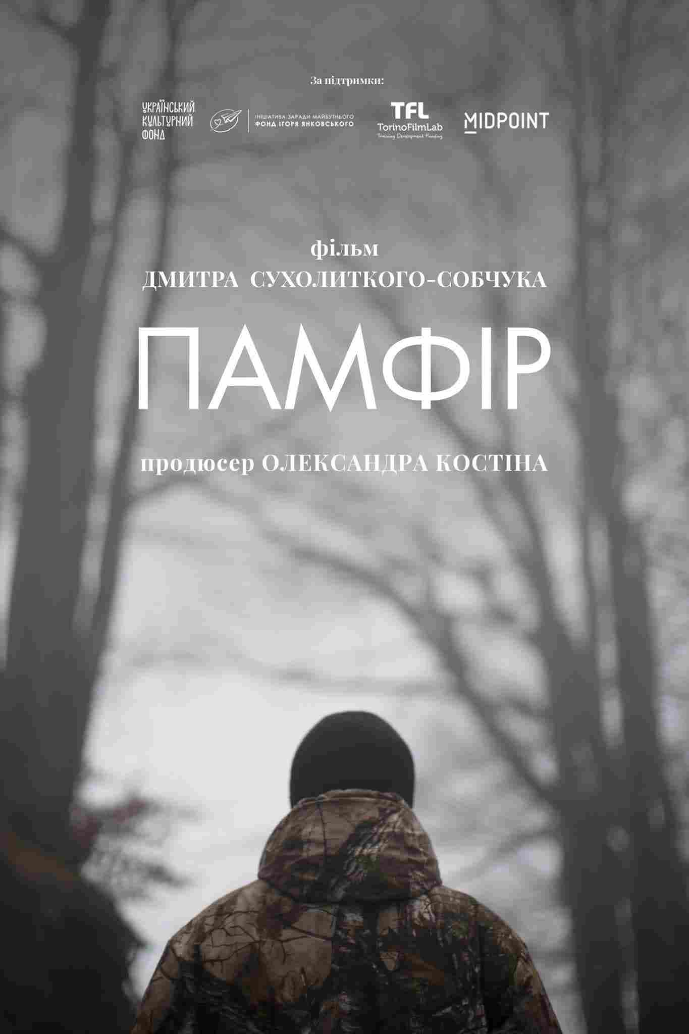 Pamfir Oglądaj online za darmo w dobrej jakości