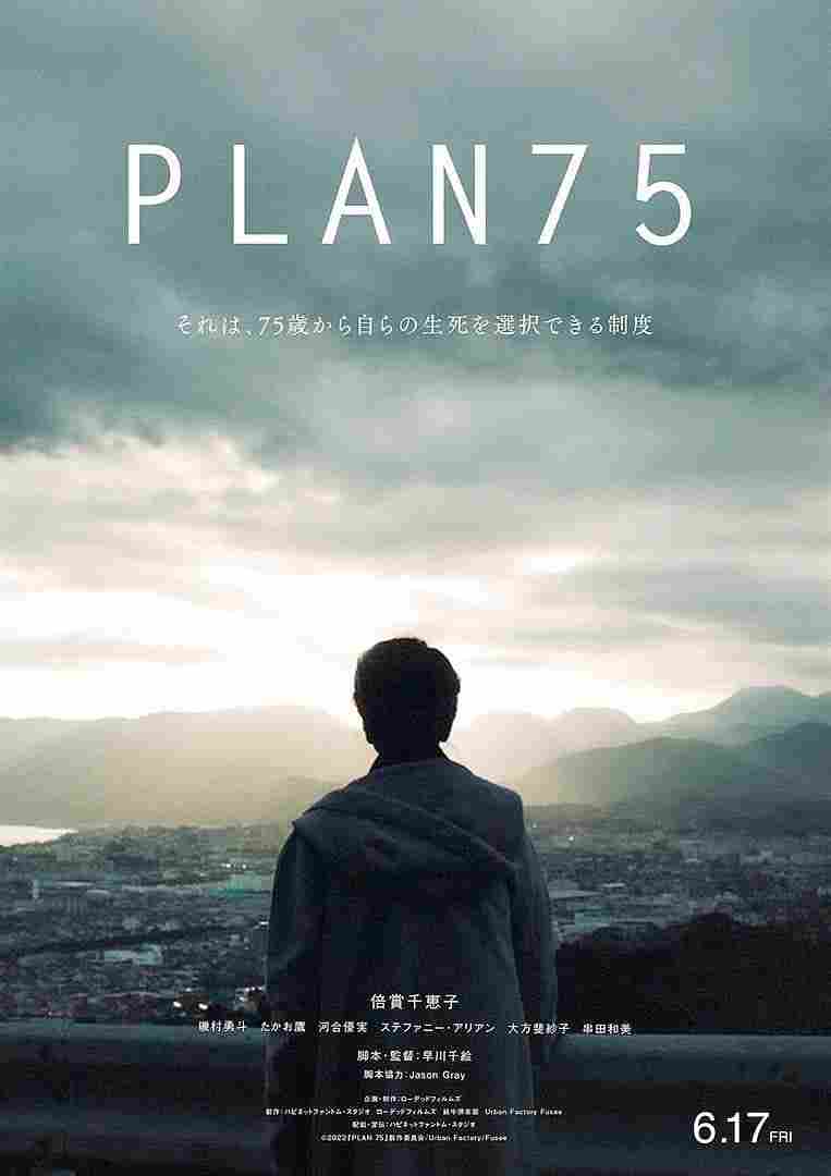Plan 75 Oglądaj online za darmo w dobrej jakości