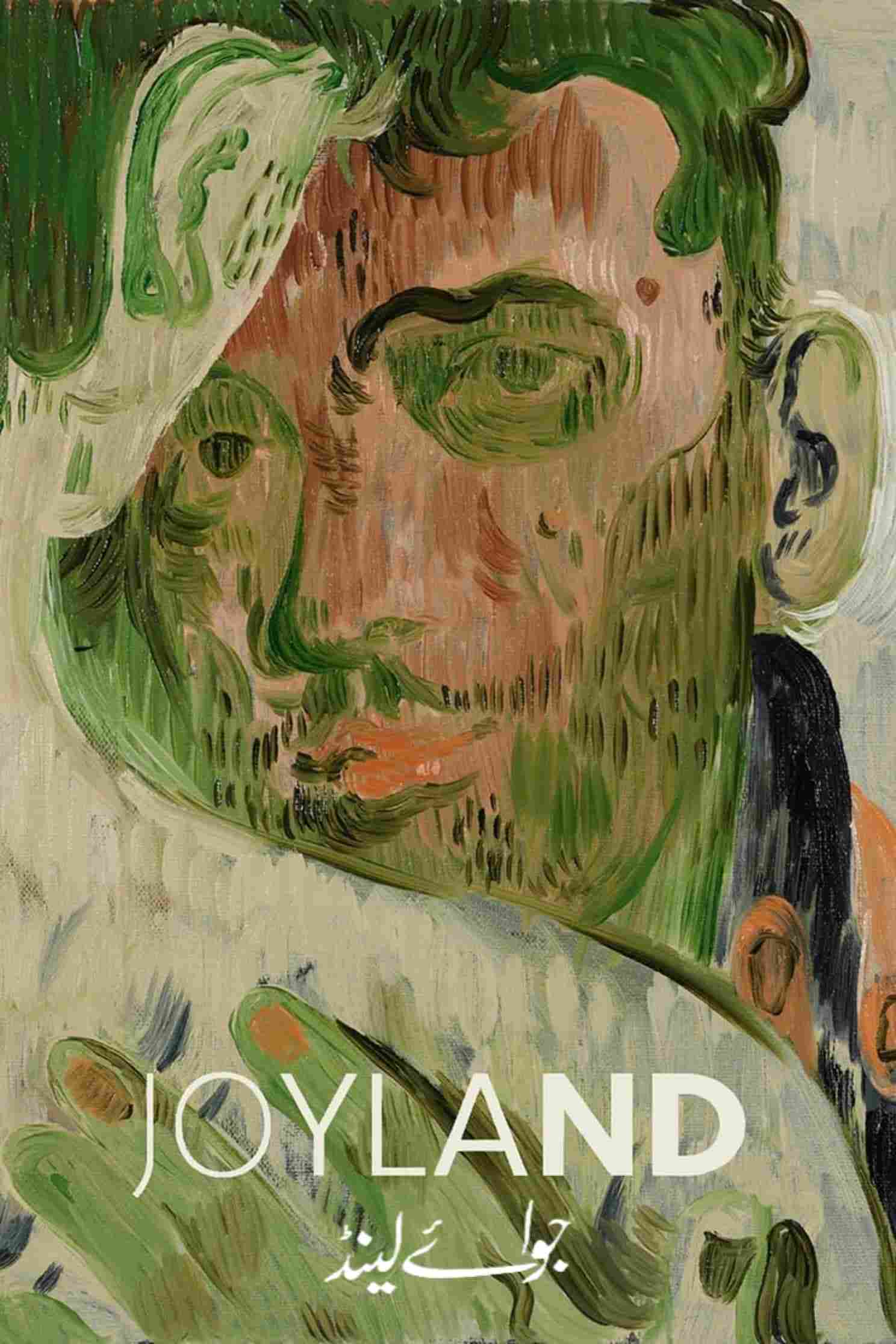 Joyland Oglądaj w HD online