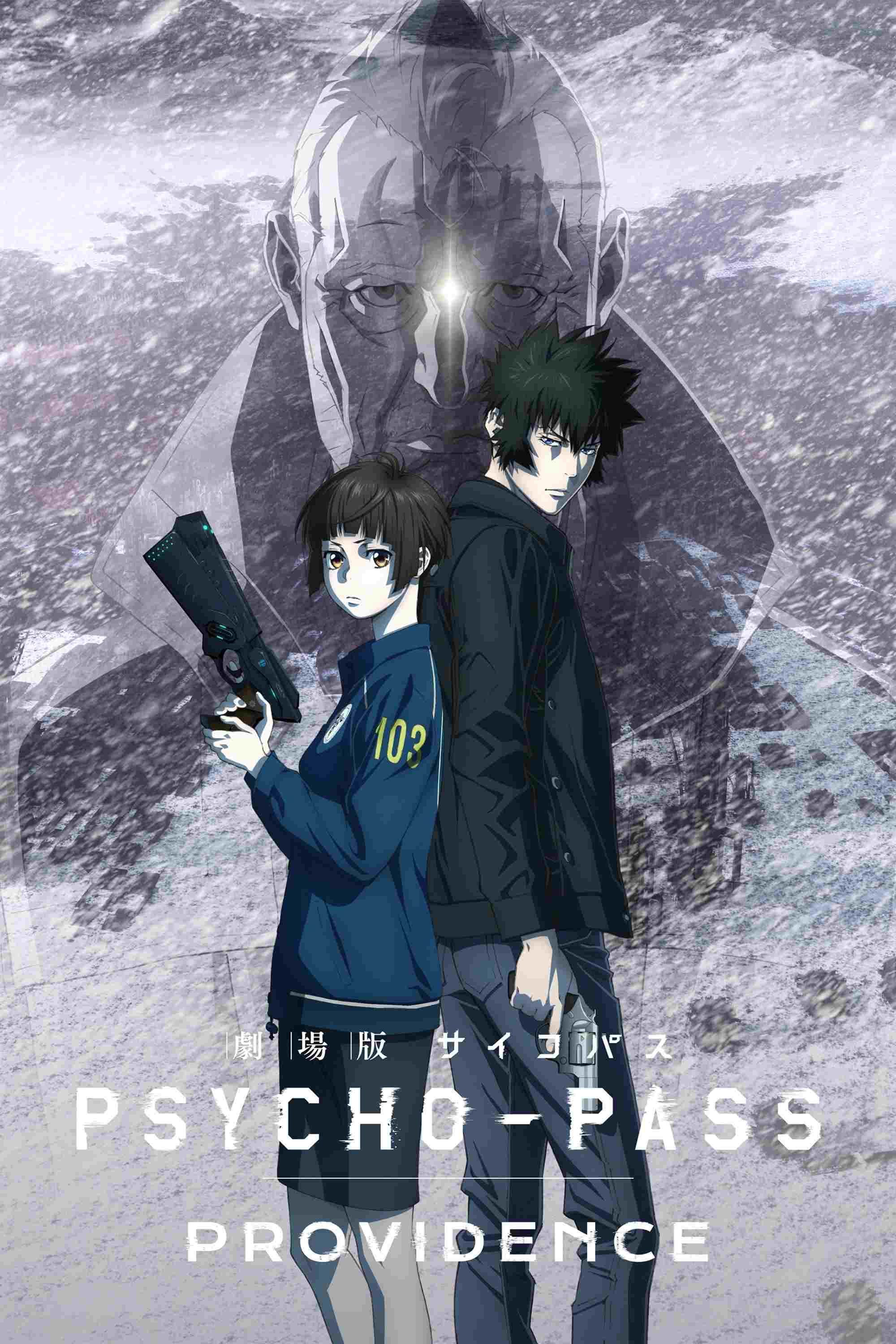 劇場版 PSYCHO-PASS サイコパス PROVIDENCE  oglądaj online za darmo