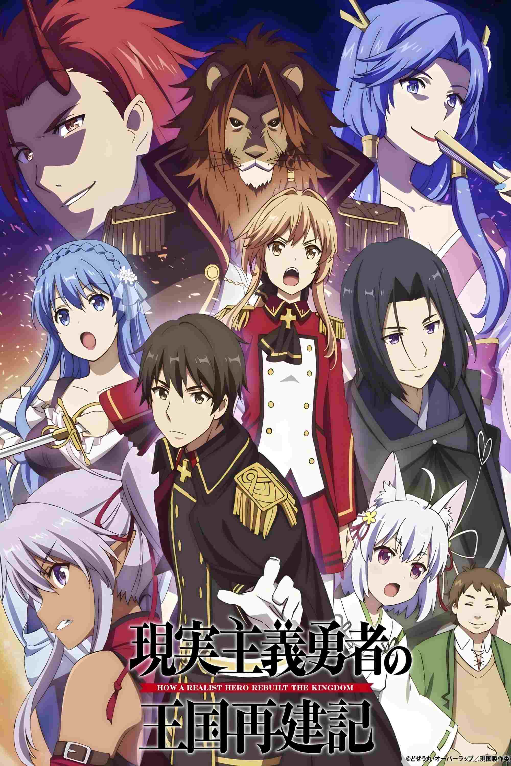 Genjitsu Shugi Yuusha no Oukoku Saikenki  oglądaj online za darmo