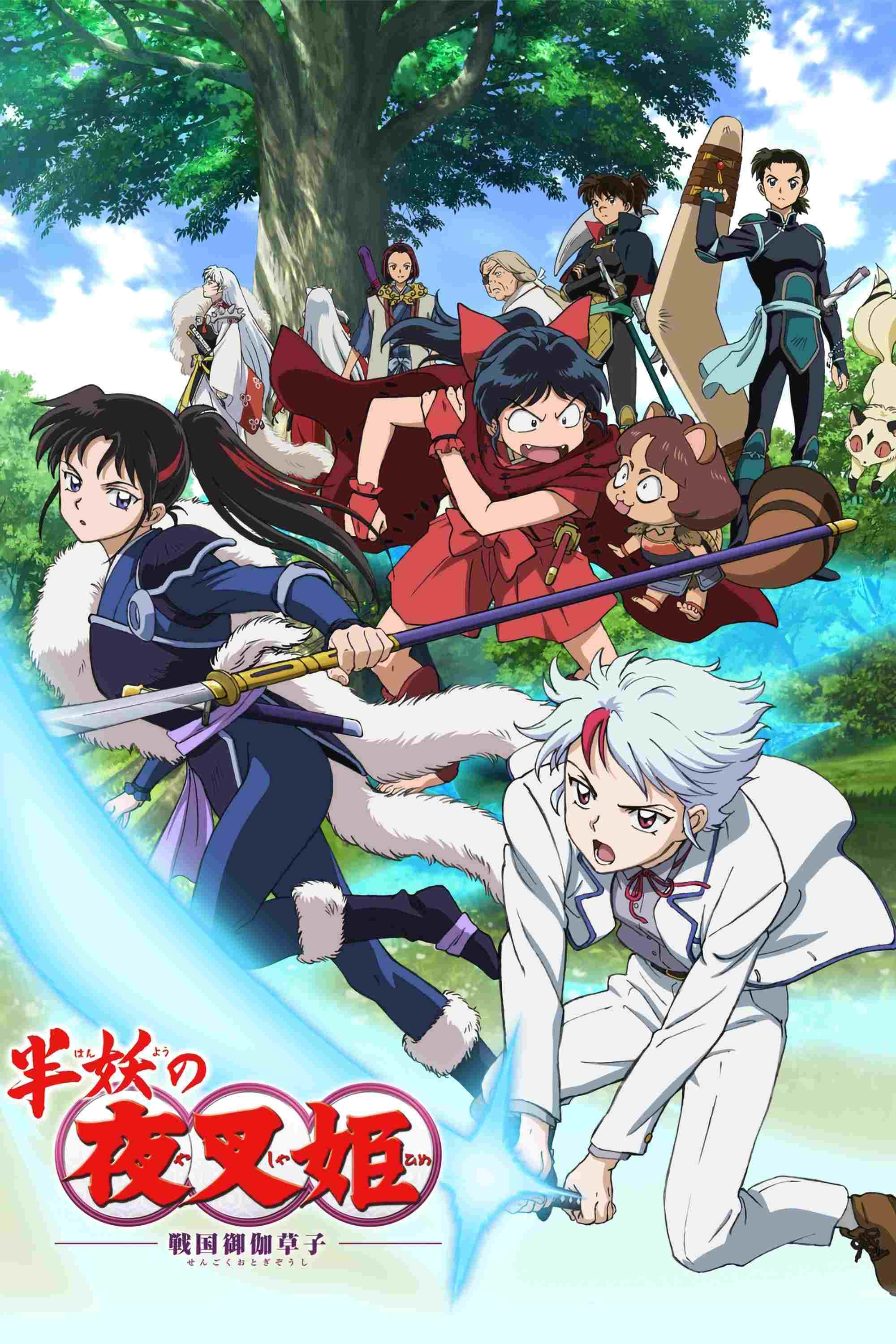 Hanyou no Yashahime: Sengoku Otogizoushi  oglądaj online za darmo