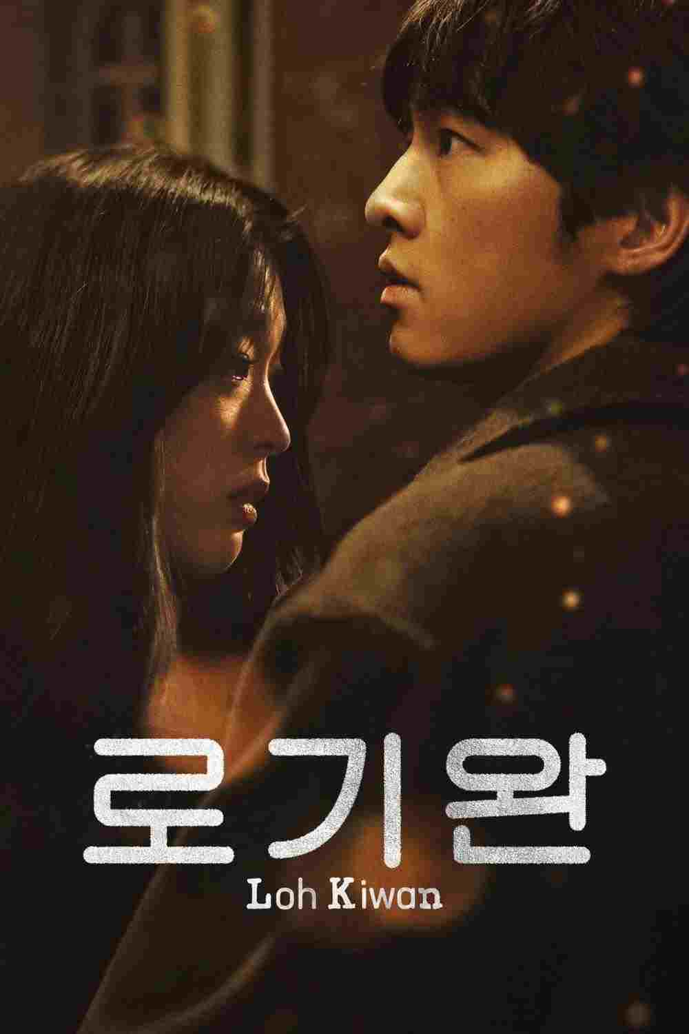  Nazywam się Loh Kiwan  Oglądaj w HD online