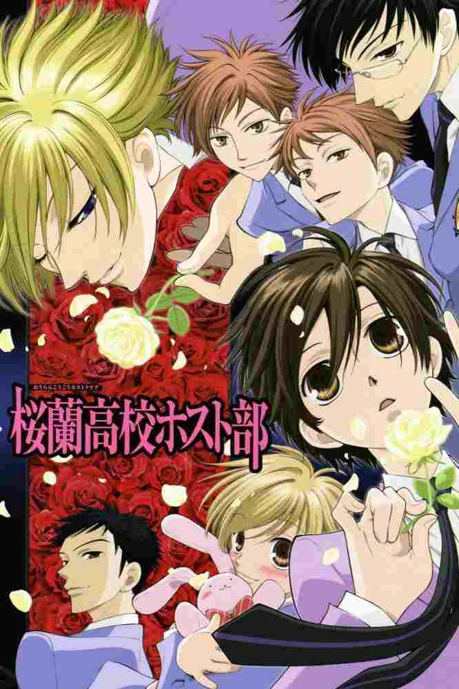 Ouran High School Host Club  Oglądaj online za darmo w dobrej jakości