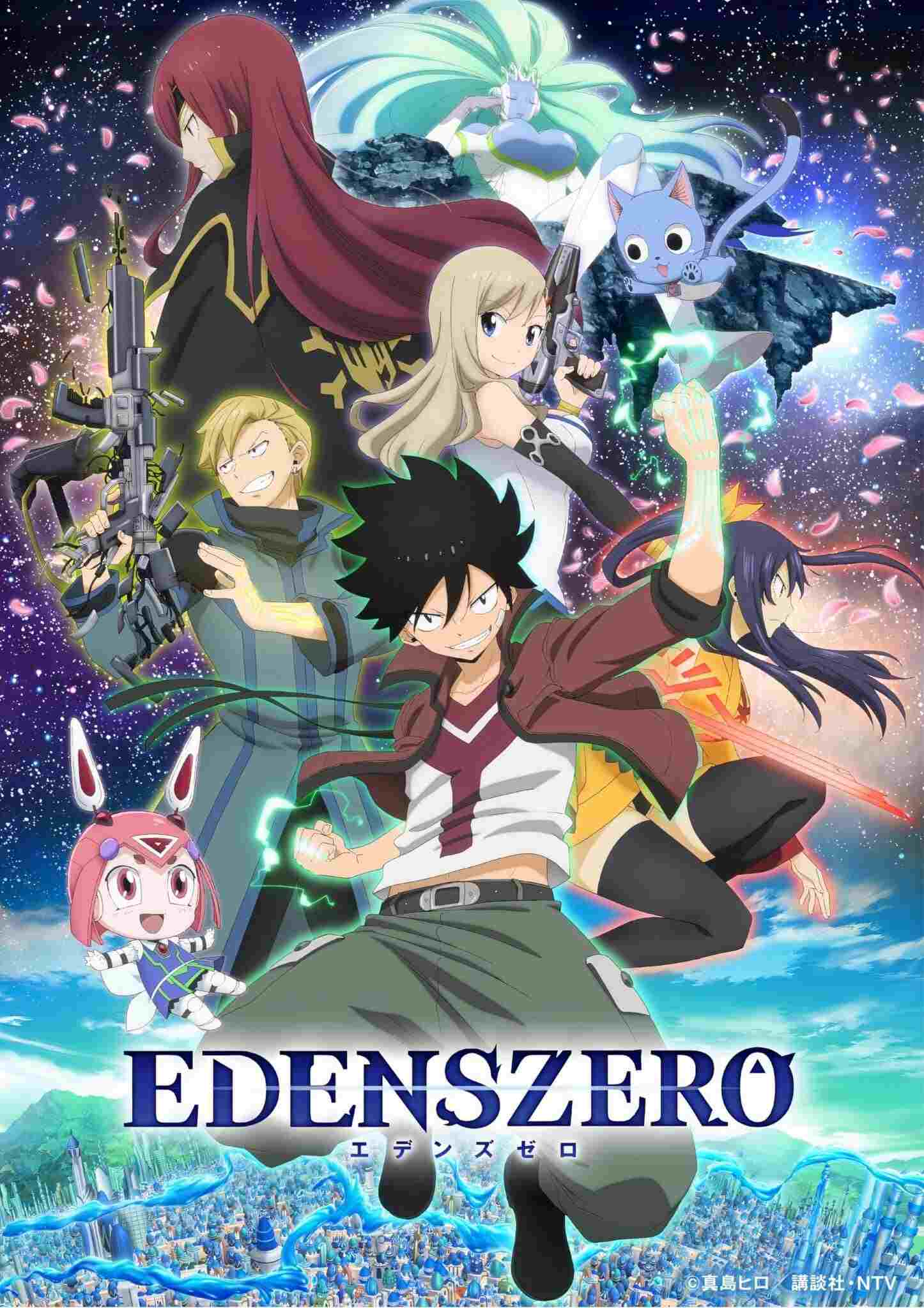 Edens Zero  oglądaj online za darmo