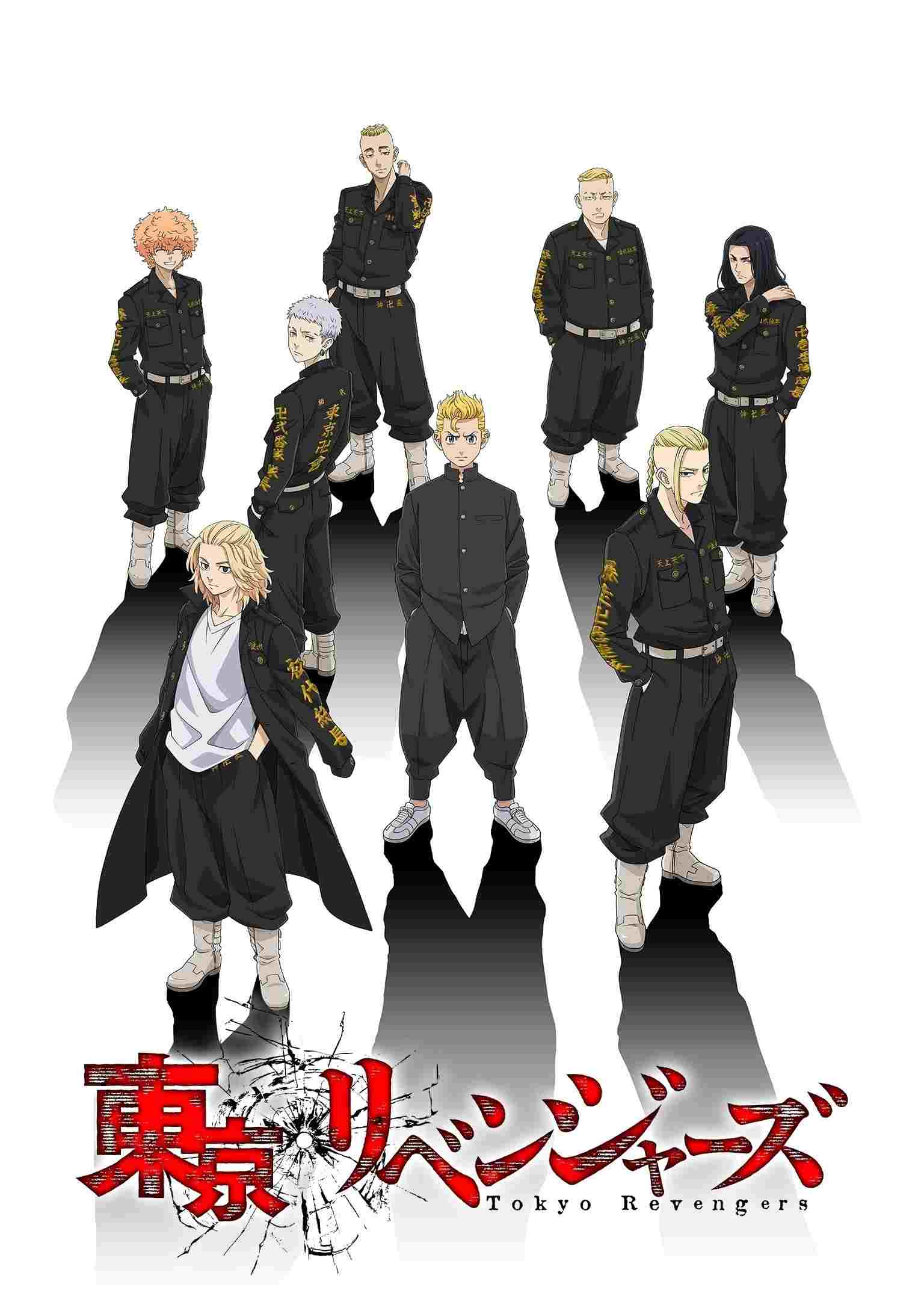 Tokyo Revengers  oglądaj online za darmo
