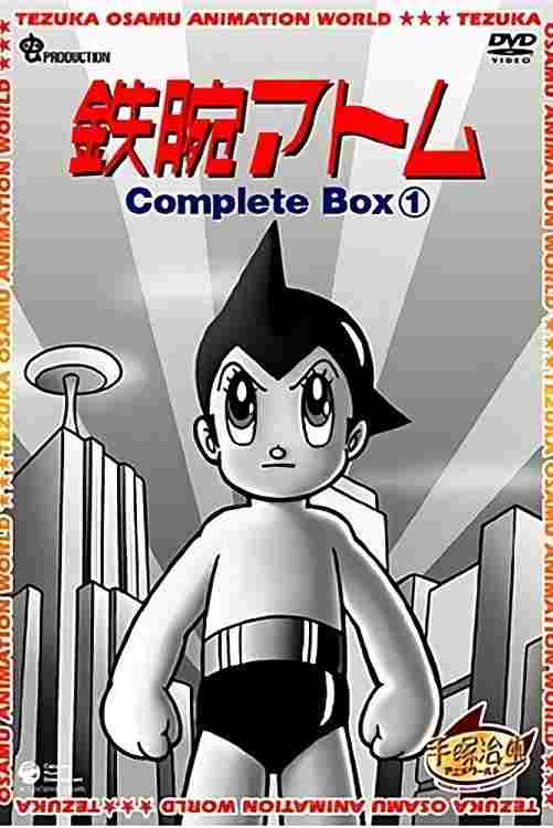  鉄腕アトム  Oglądaj w HD online