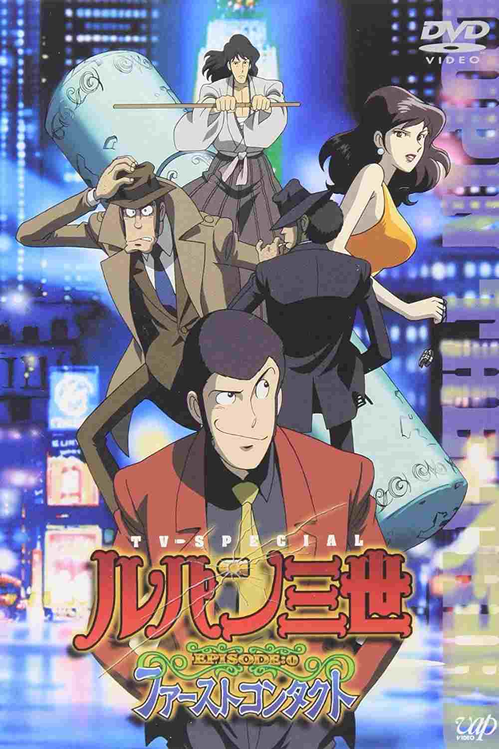 Lupin III: EPISODE:0 "First Contact"  oglądaj online za darmo