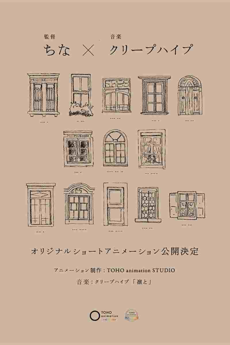 でたらめな世界のメロドラマ  Oglądaj w HD online