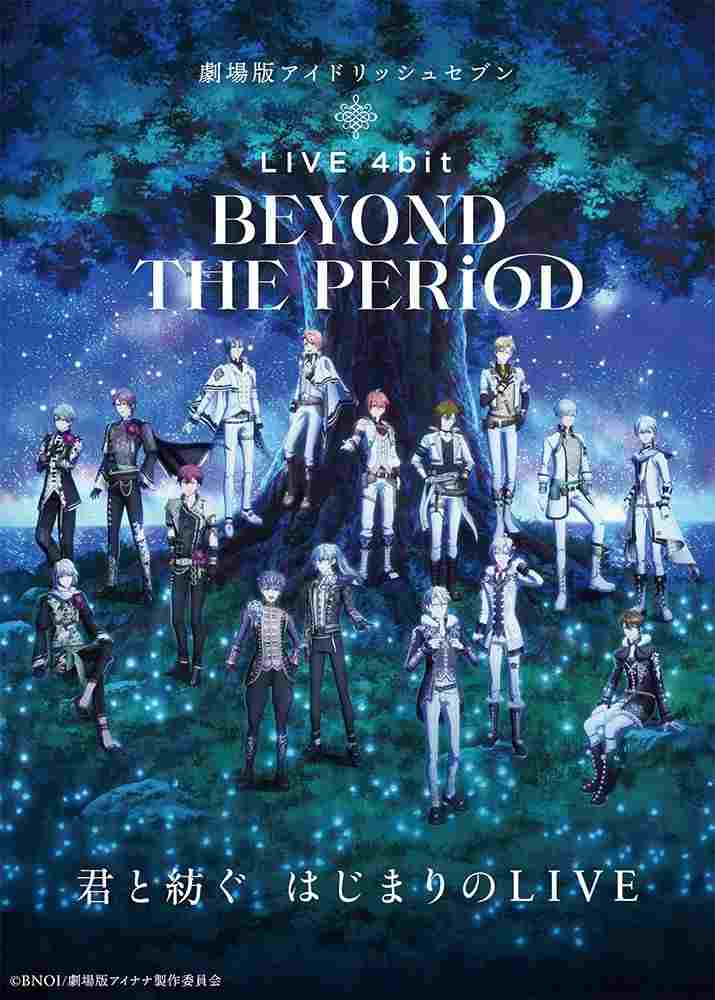 劇場版アイドリッシュセブン LIVE 4bit BEYOND THE PERiOD  Oglądaj w HD online