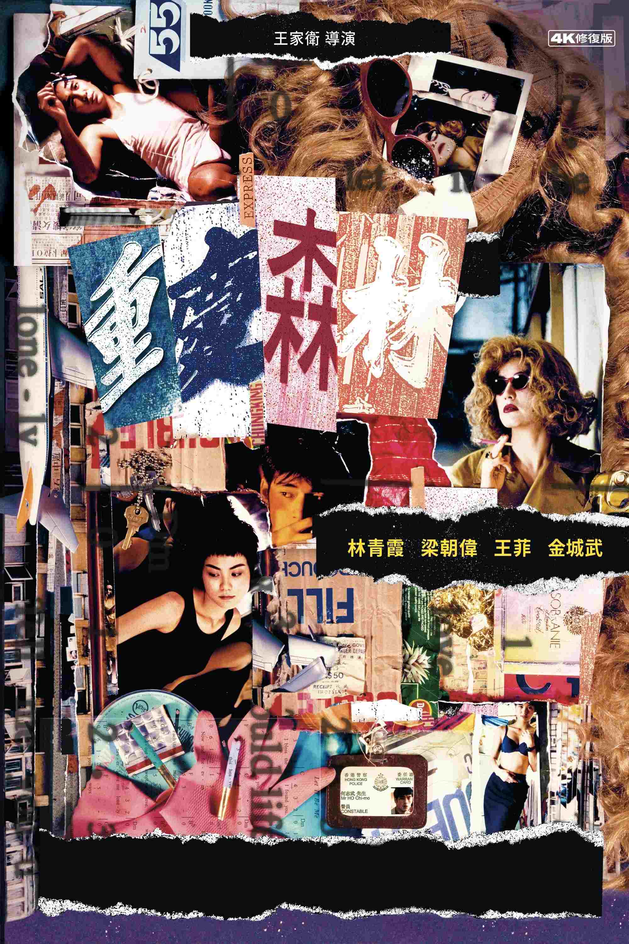 Chungking Express  Oglądaj online za darmo w dobrej jakości