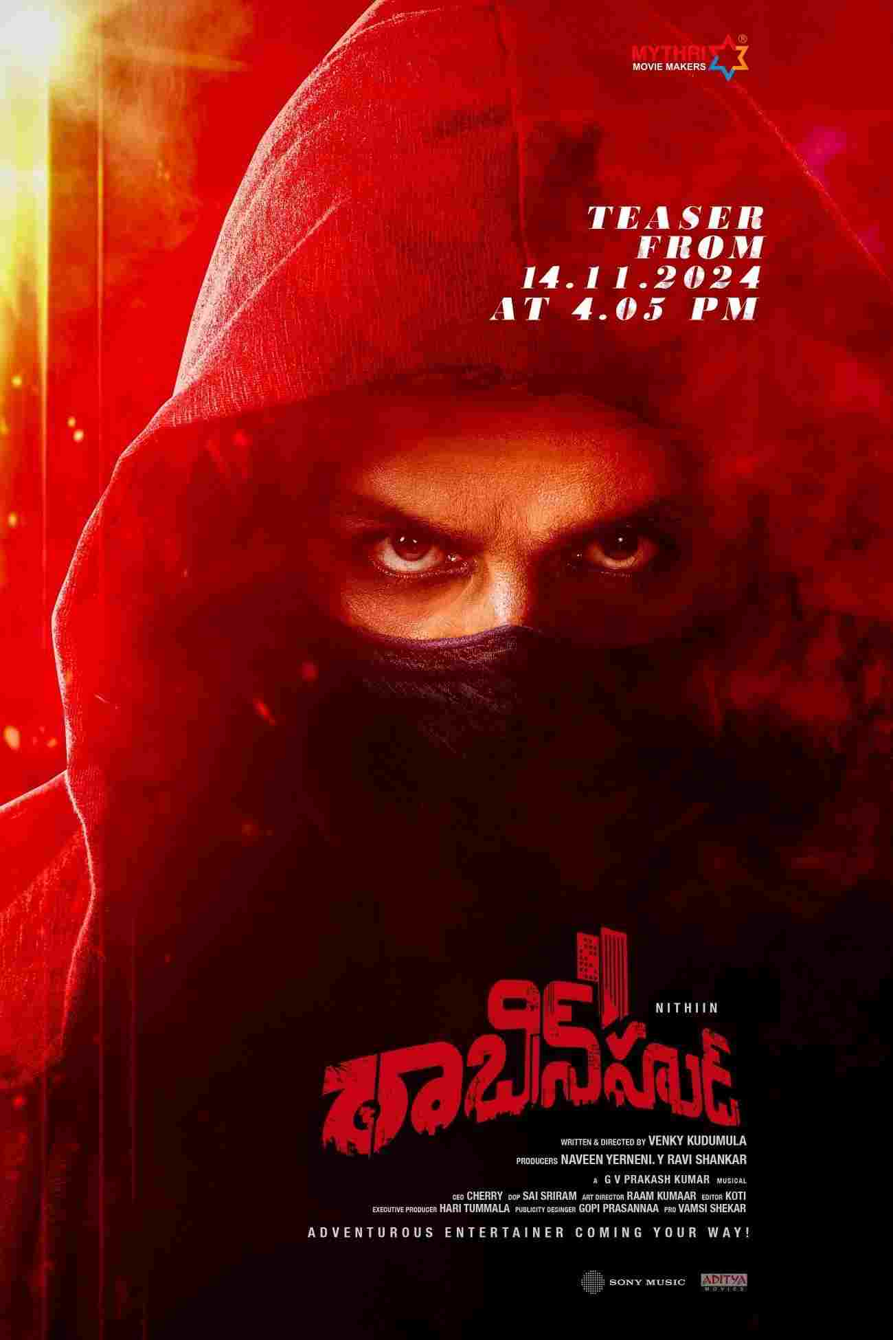 రాబిన్ హుడ్  Oglądaj online za darmo w dobrej jakości