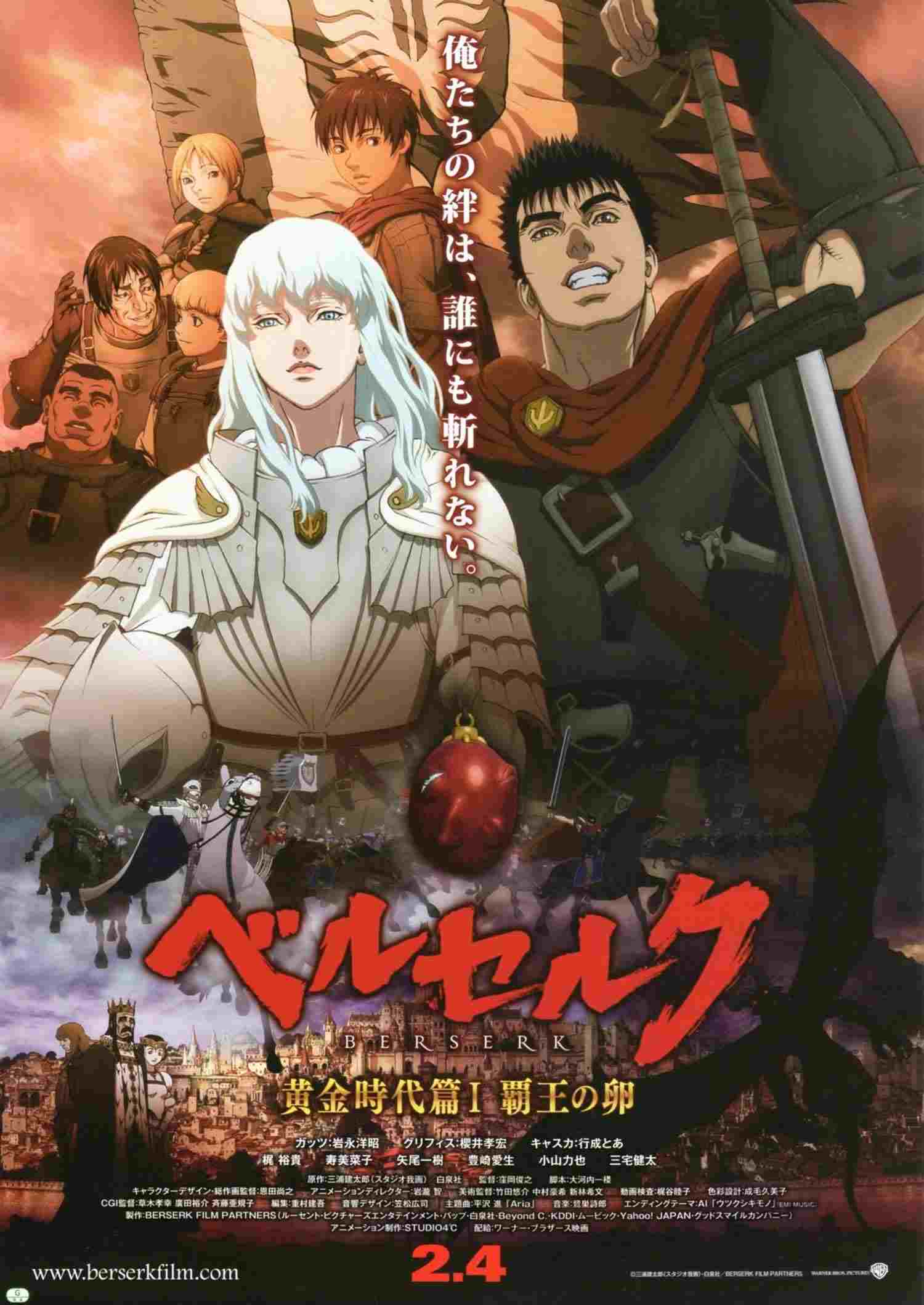 Berserk: Złoty Wiek I  oglądaj online za darmo