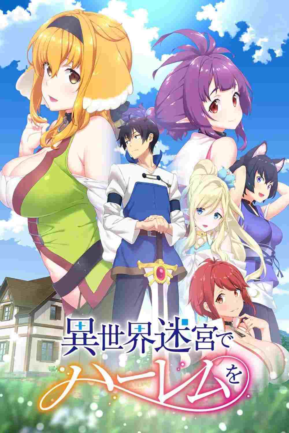 Isekai Meikyuu de Harem wo  oglądaj online za darmo