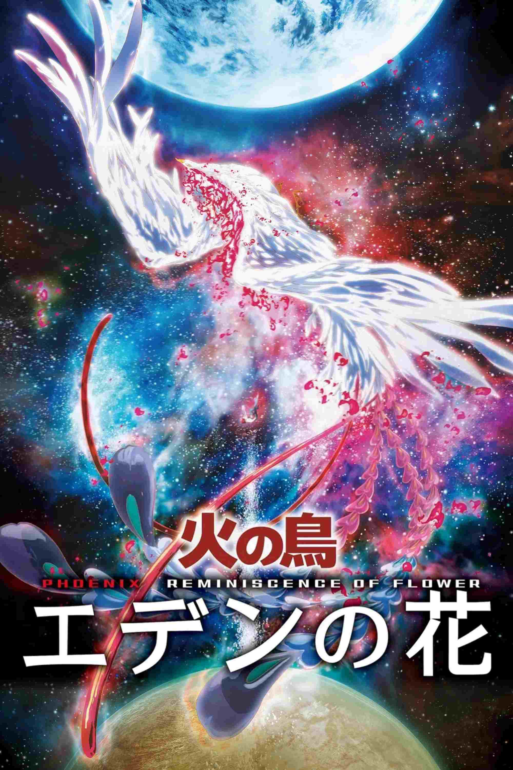 火の鳥 エデンの花  Oglądaj w HD online