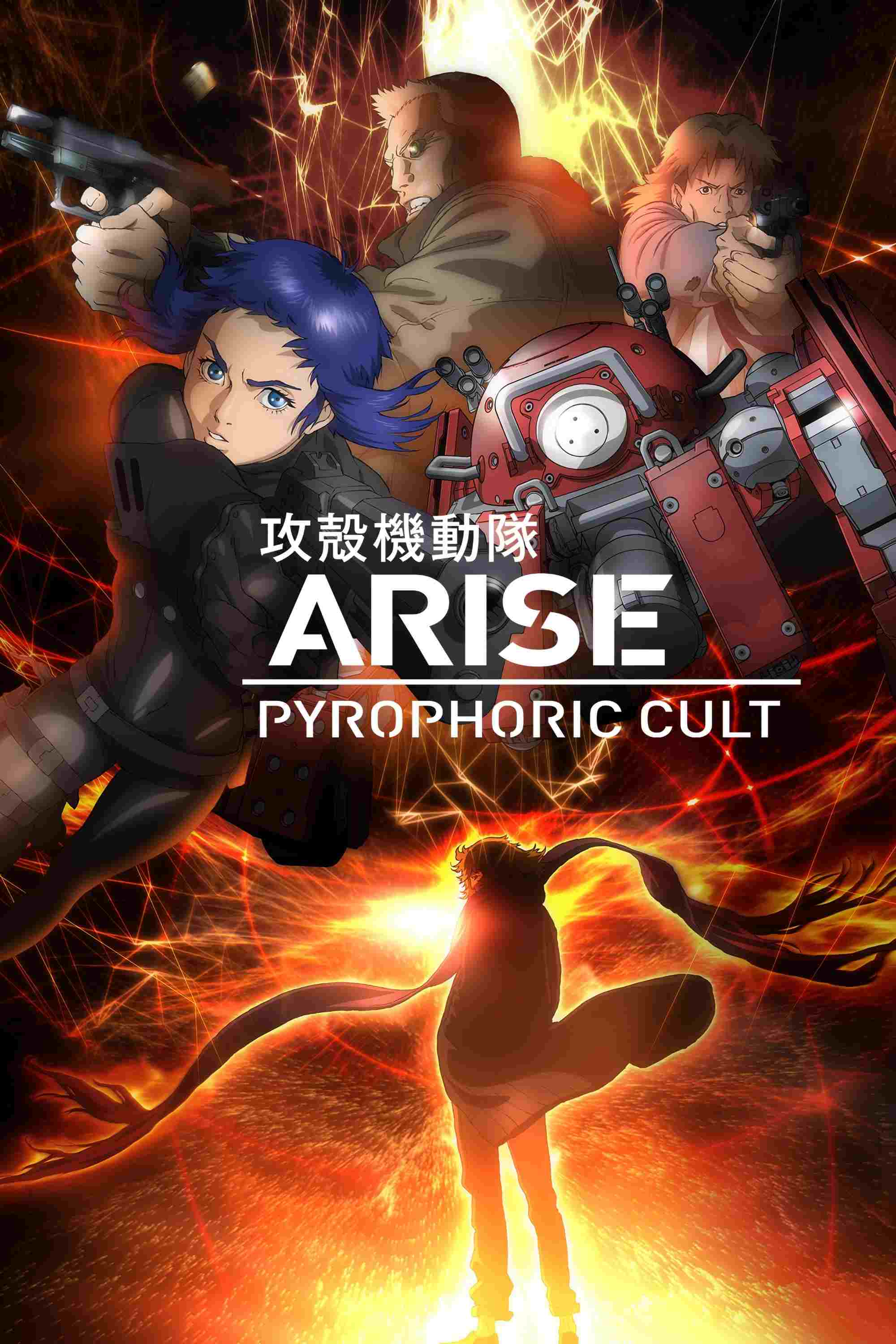 攻殻機動隊ARISE: Pyrophoric Cult  Oglądaj w HD online