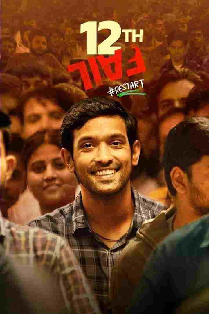  12th Fail  Oglądaj w HD online