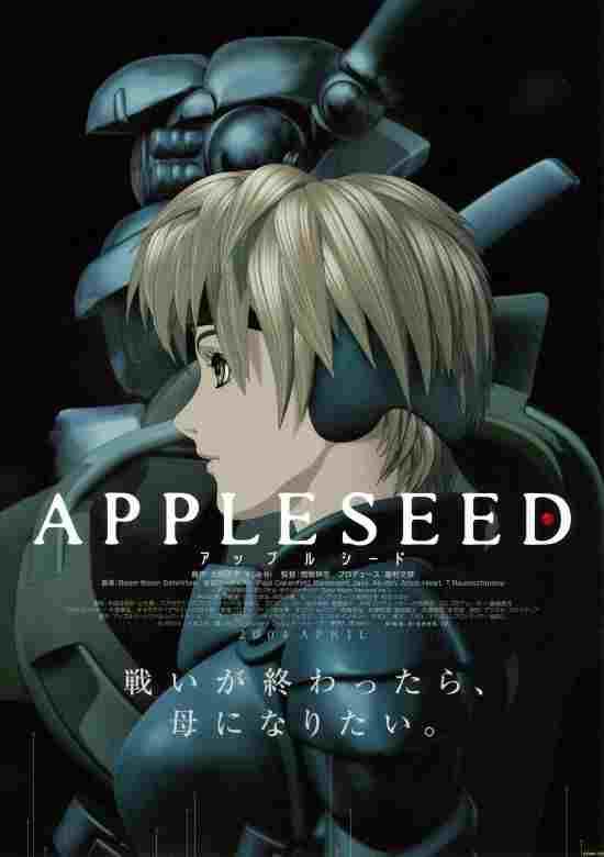 Appleseed  oglądaj online za darmo