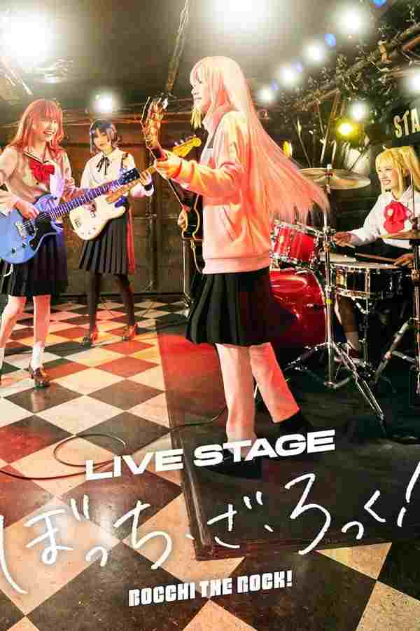 LIVE STAGE「ぼっち・ざ・ろっく!」  oglądaj online za darmo