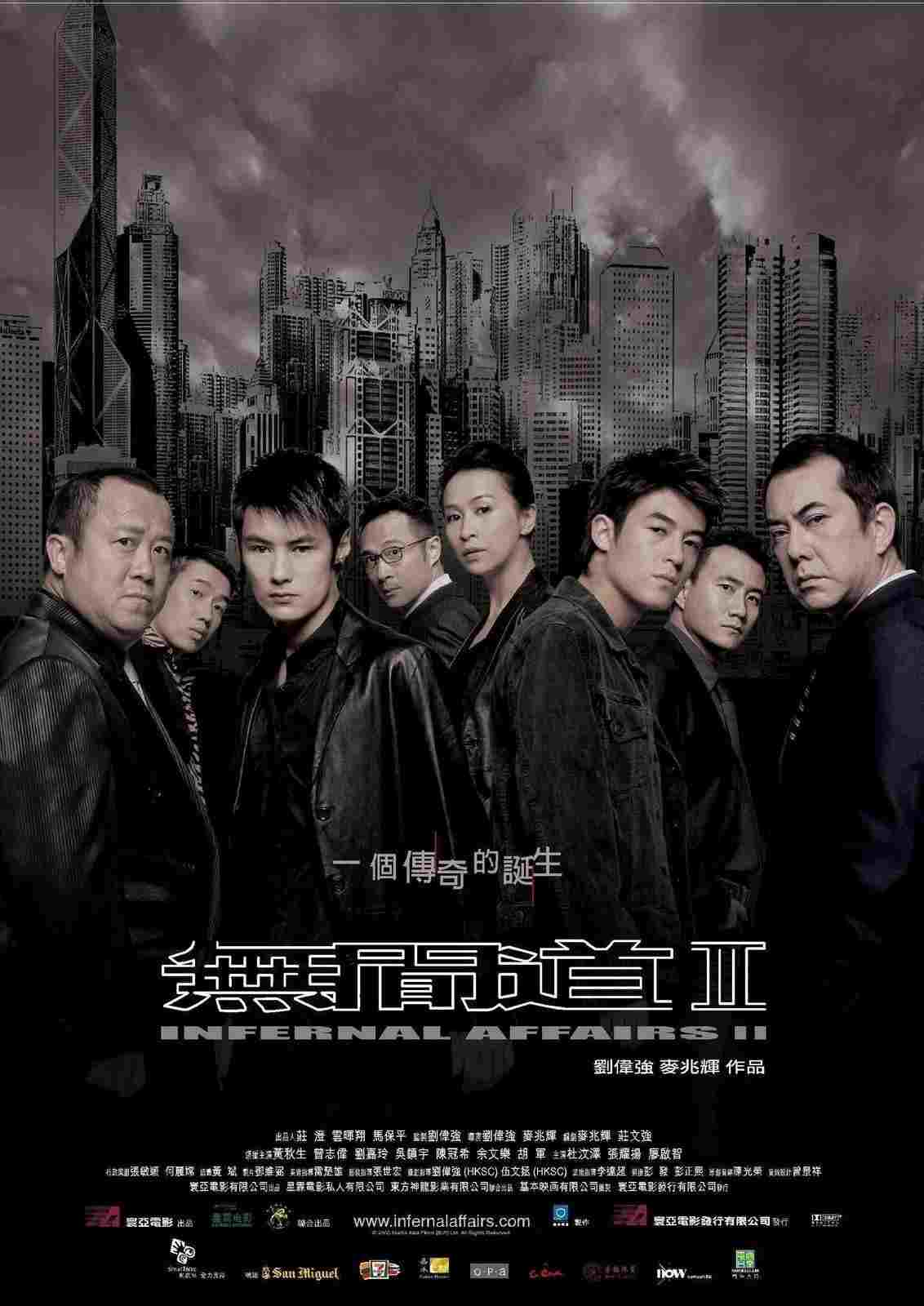 Infernal Affairs: Piekielna Gra 2  oglądaj online za darmo