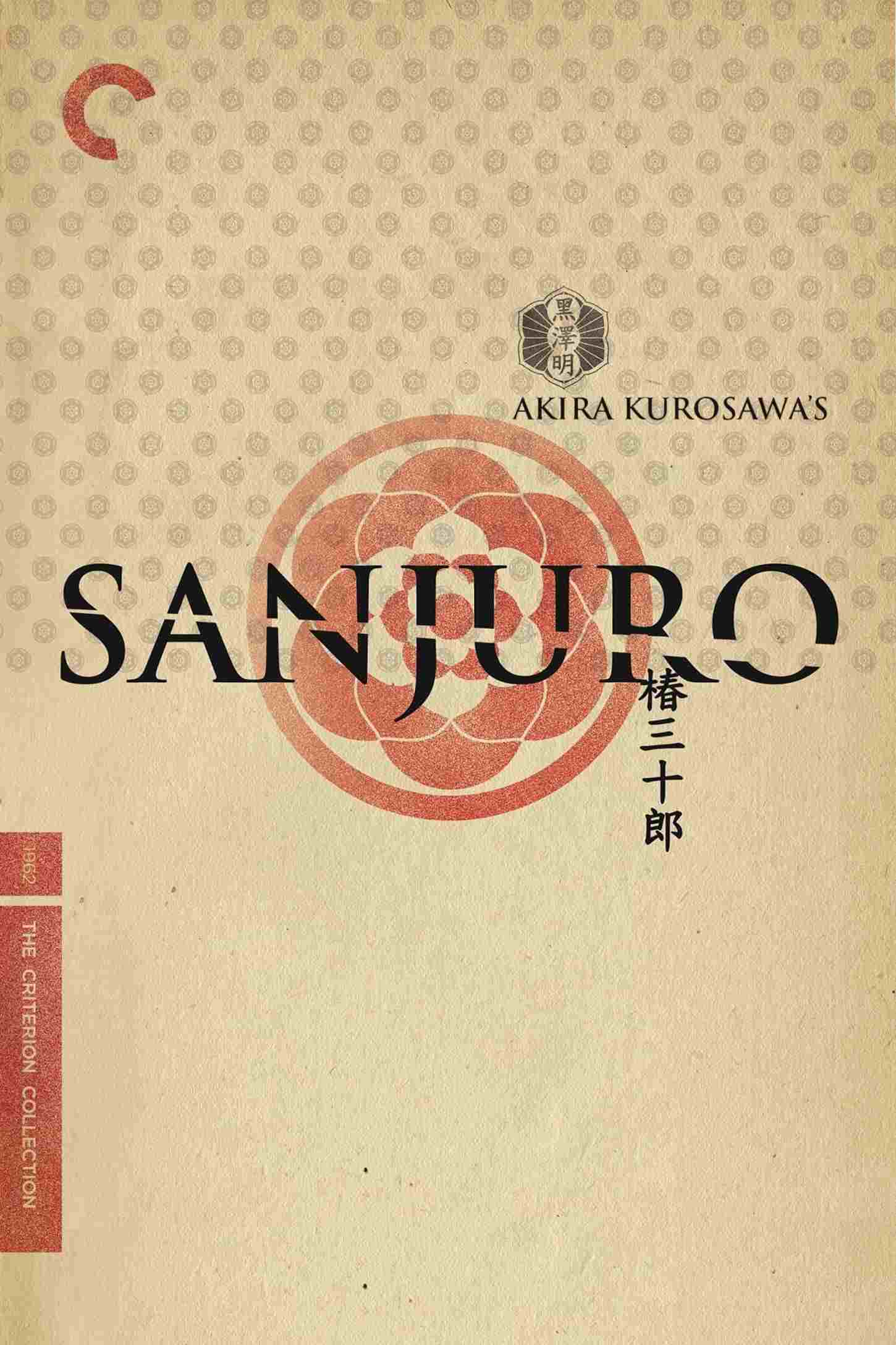Sanjuro - Samuraj znikąd  oglądaj online za darmo