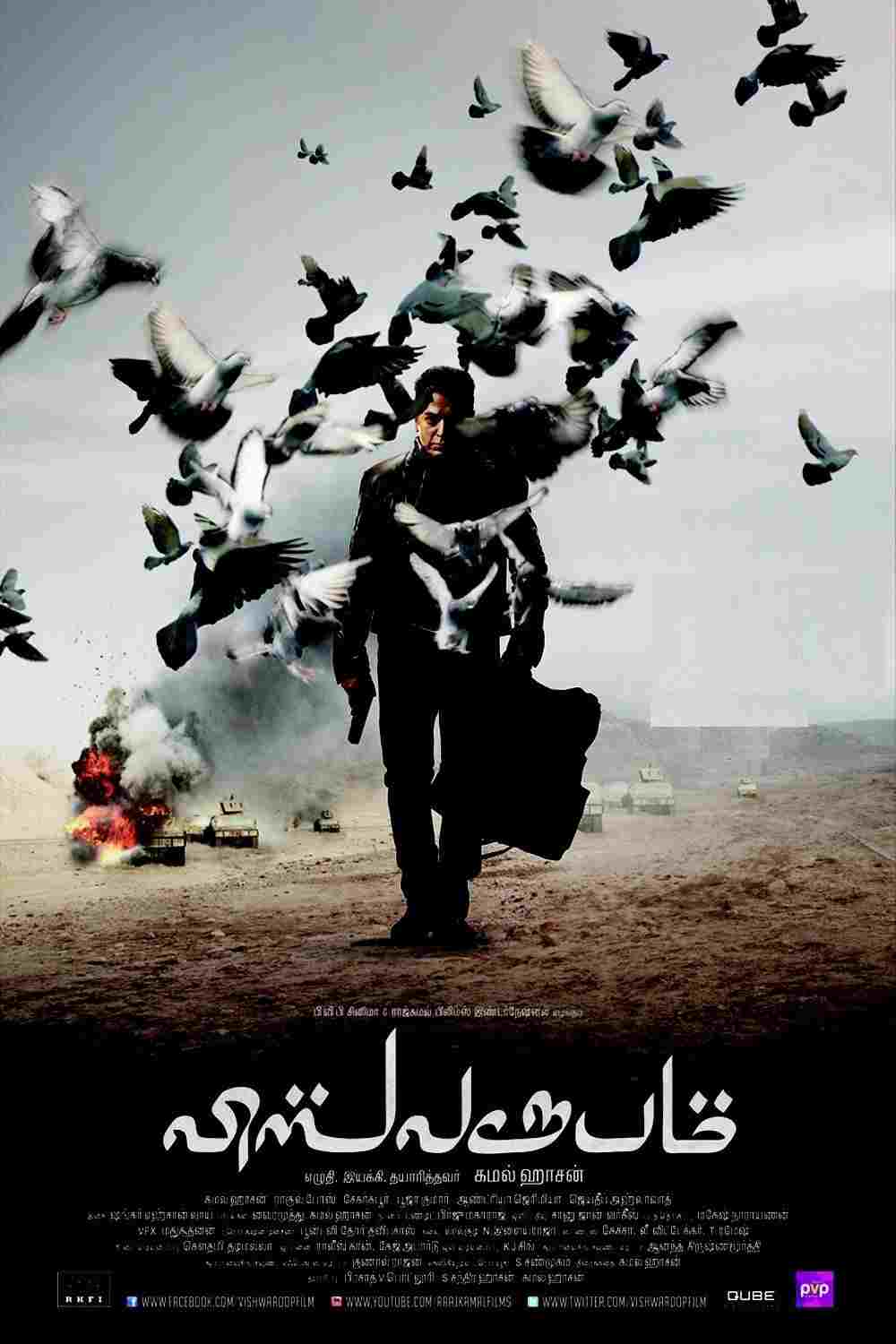 Vishwaroopam  Oglądaj online za darmo w dobrej jakości