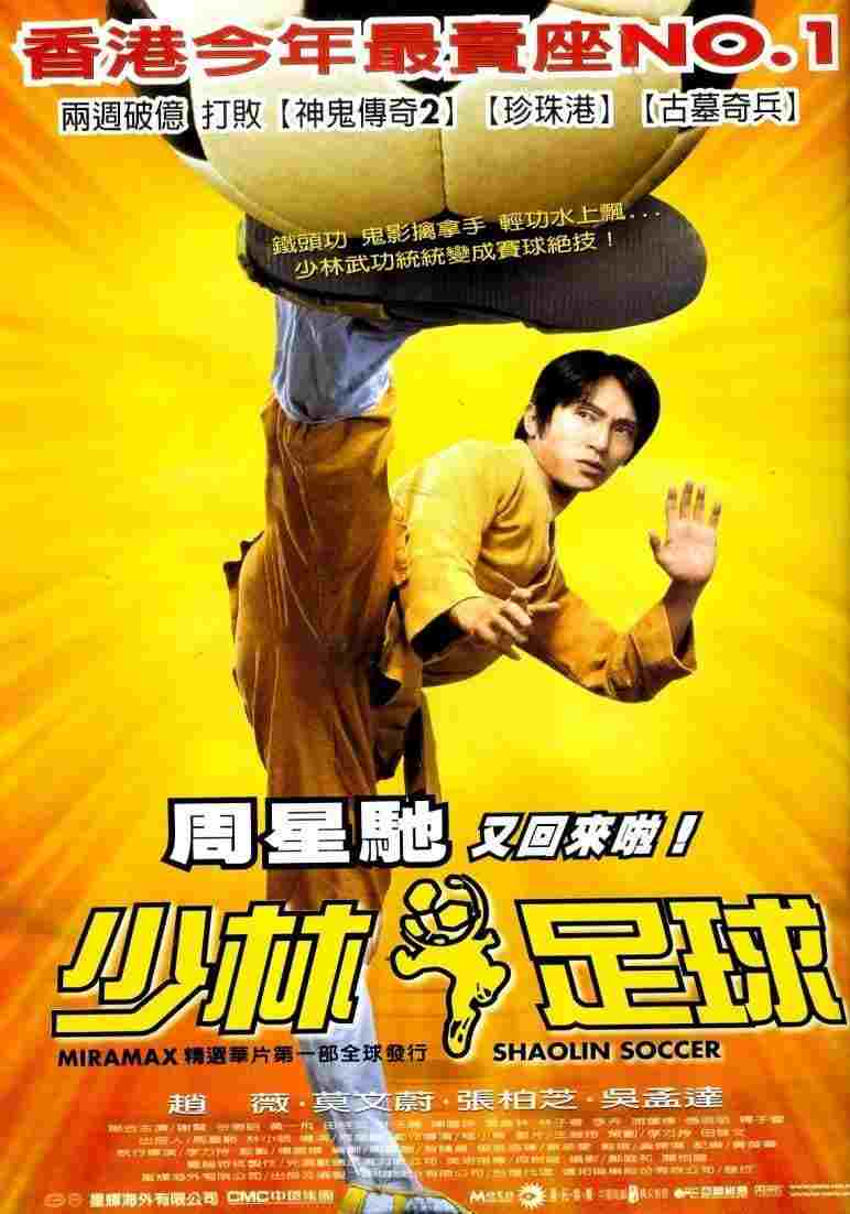 Shaolin Soccer  oglądaj online za darmo