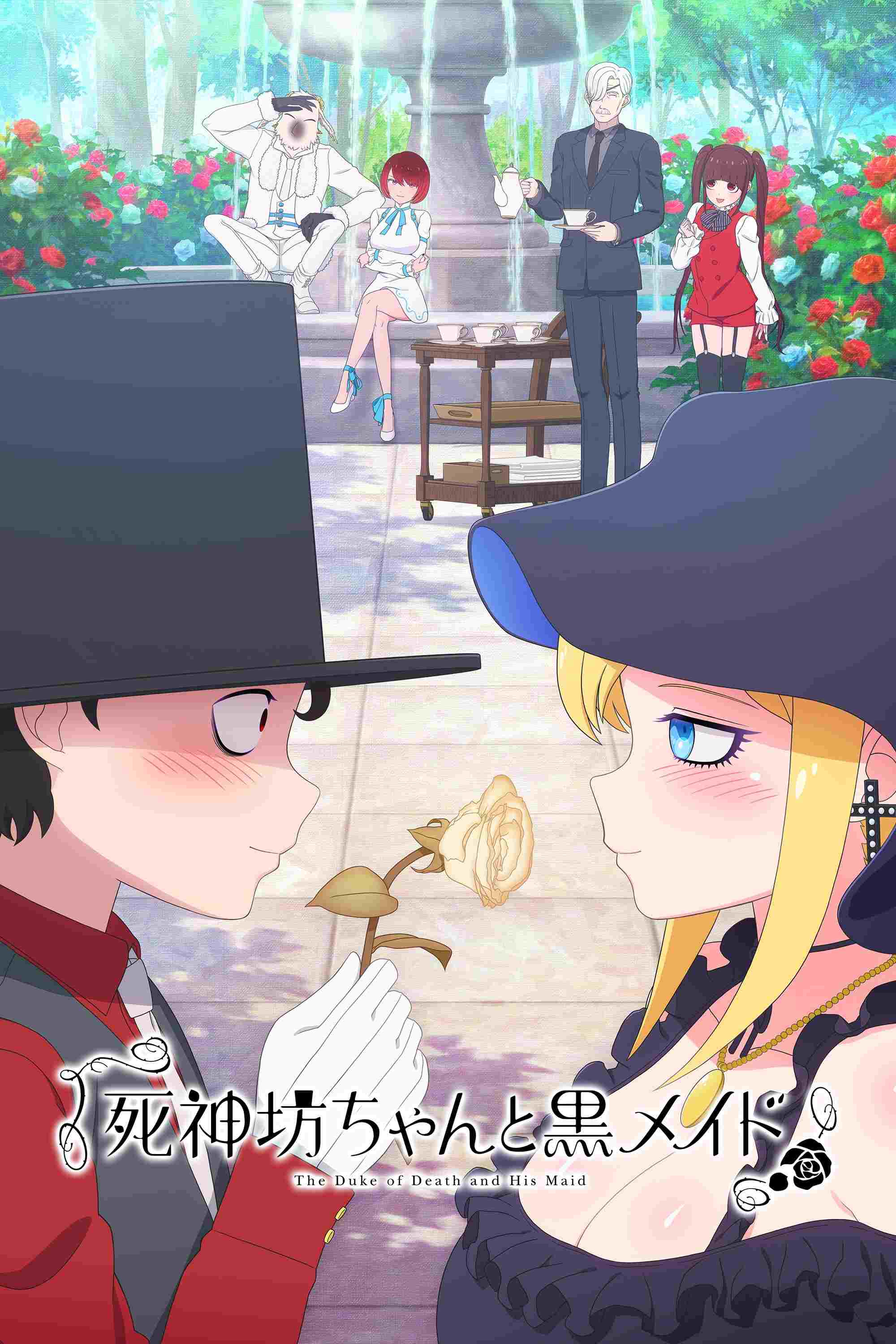 Shinigami Bocchan to Kuro Maid  oglądaj online za darmo