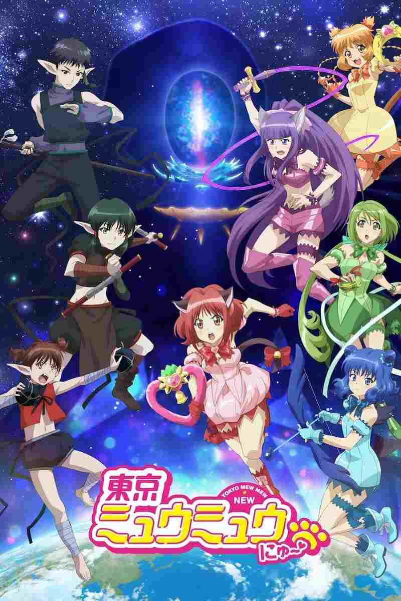 東京ミュウミュウ にゅ~♡  Oglądaj online za darmo w dobrej jakości