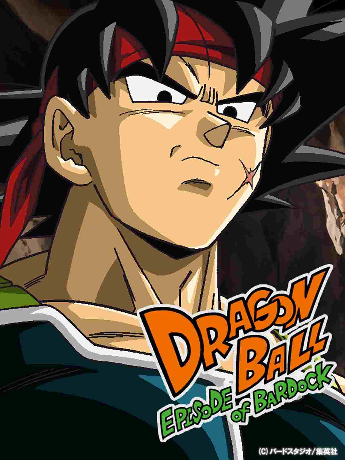 ドラゴンボール エピソード オブ バーダック  oglądaj online za darmo