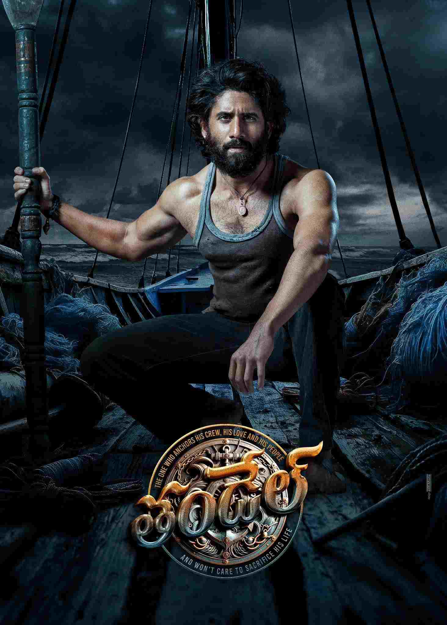 తండేల్  Oglądaj w HD online