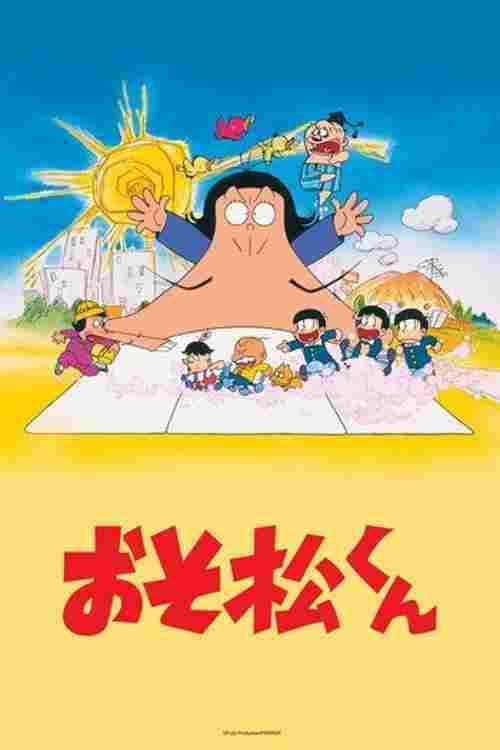 おそ松くん  oglądaj online za darmo