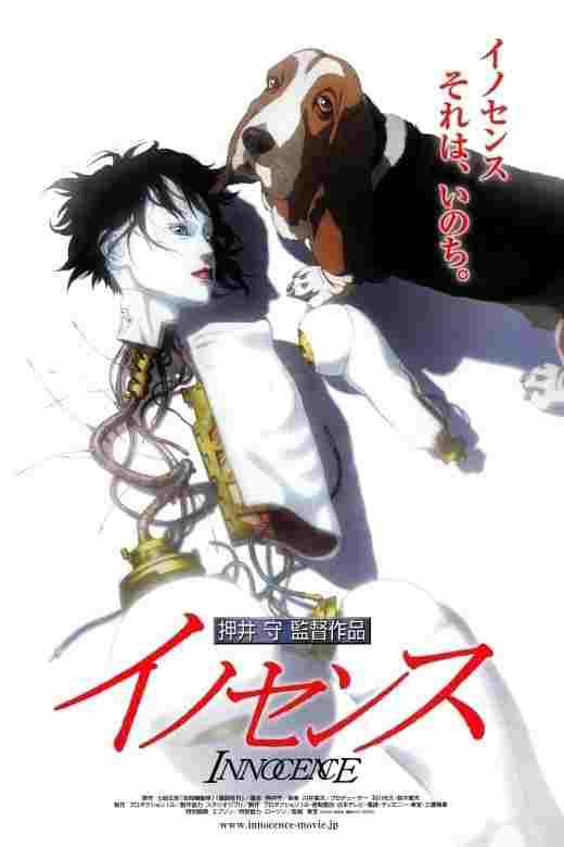 Ghost in the Shell 2: Niewinność  oglądaj online za darmo