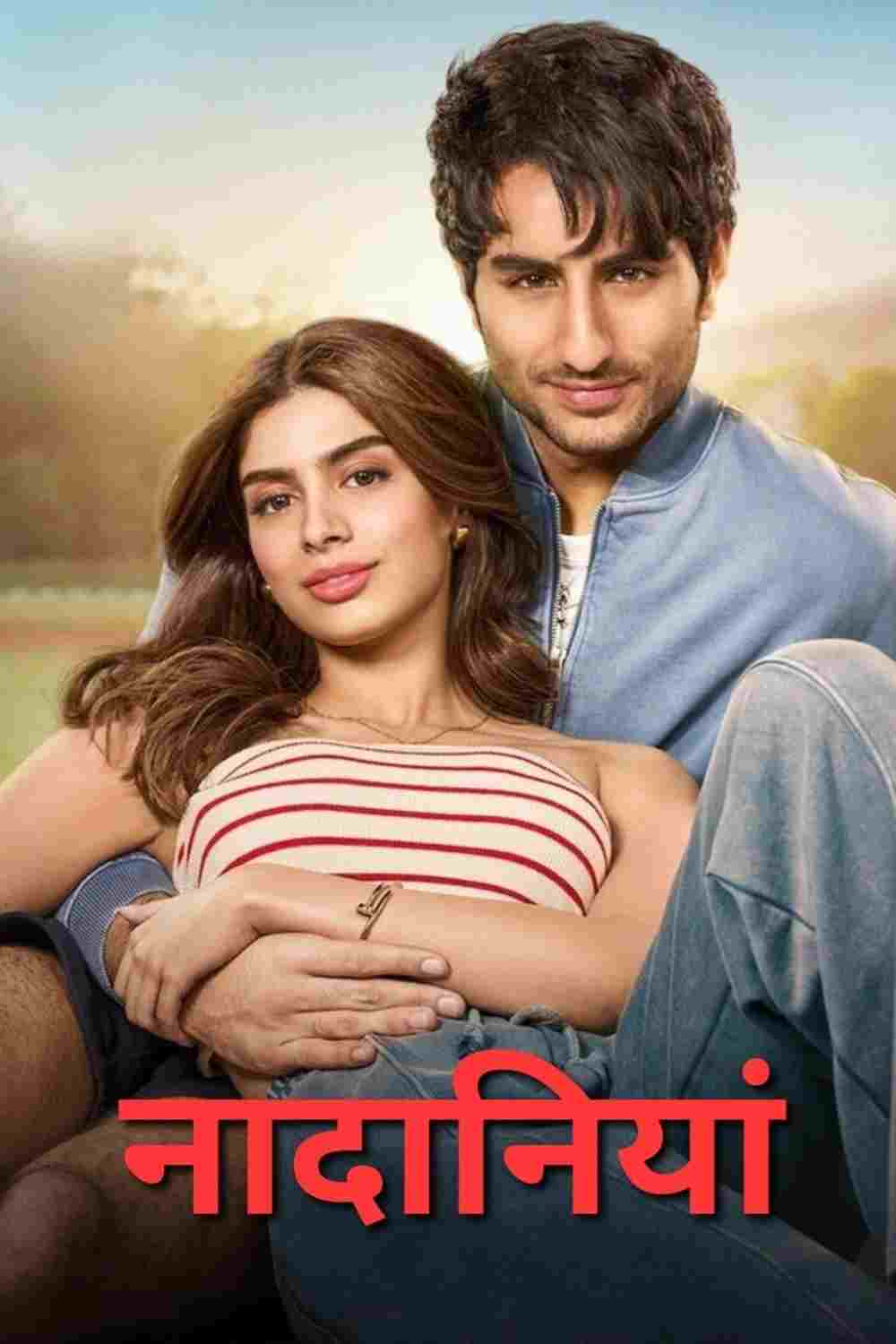  Chłopak na niby  Oglądaj w HD online