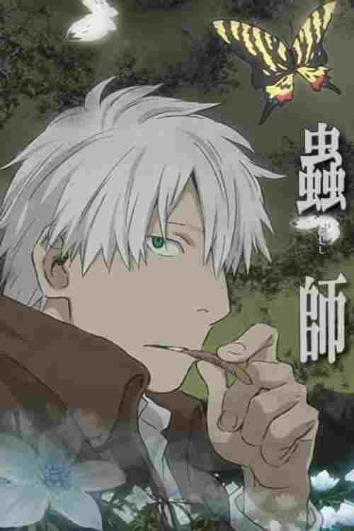 Mushishi: Następny rozdział - Cień, który pożera słońce  oglądaj online za darmo