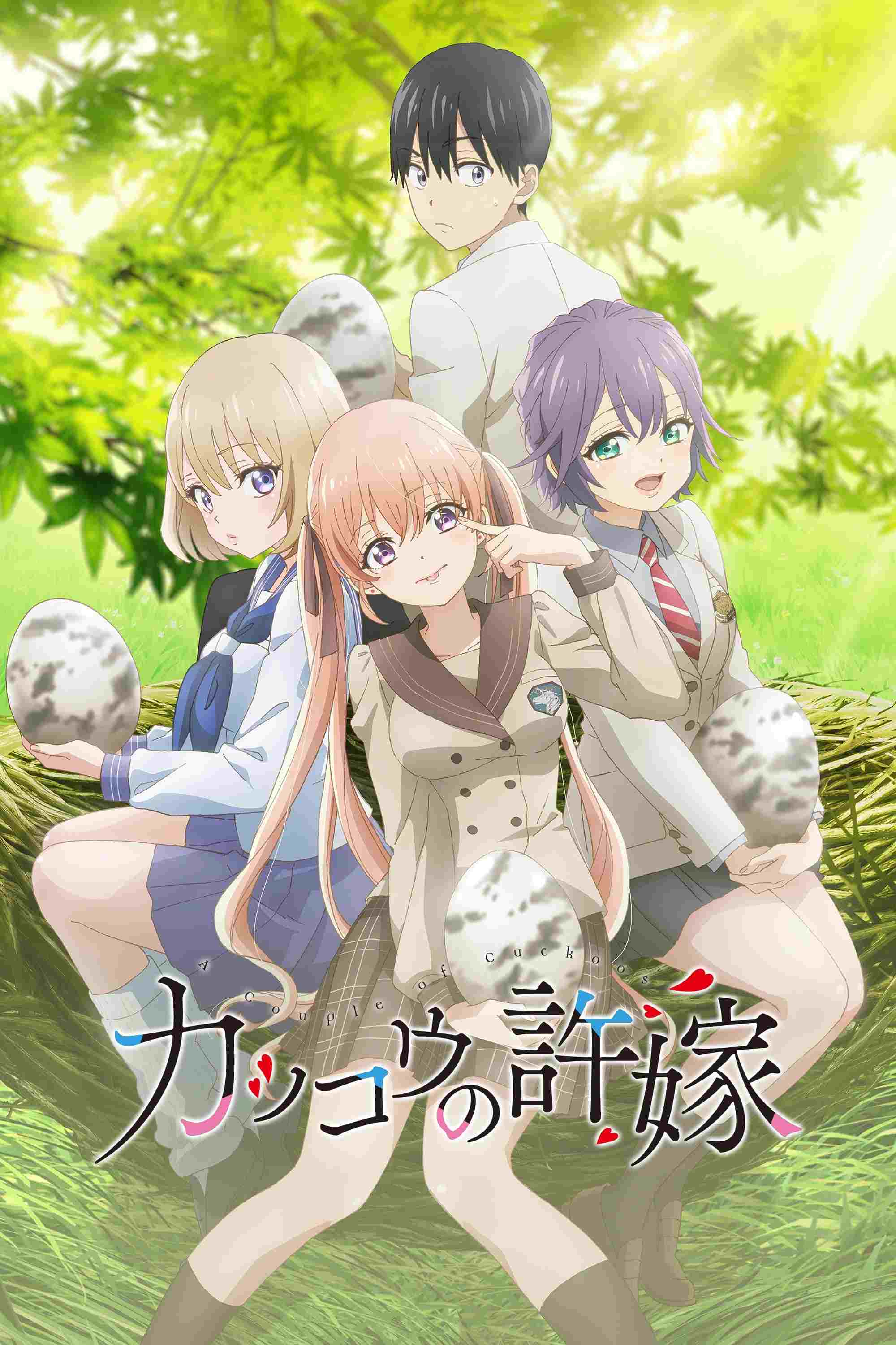 Kakkou no Iinazuke  oglądaj online za darmo