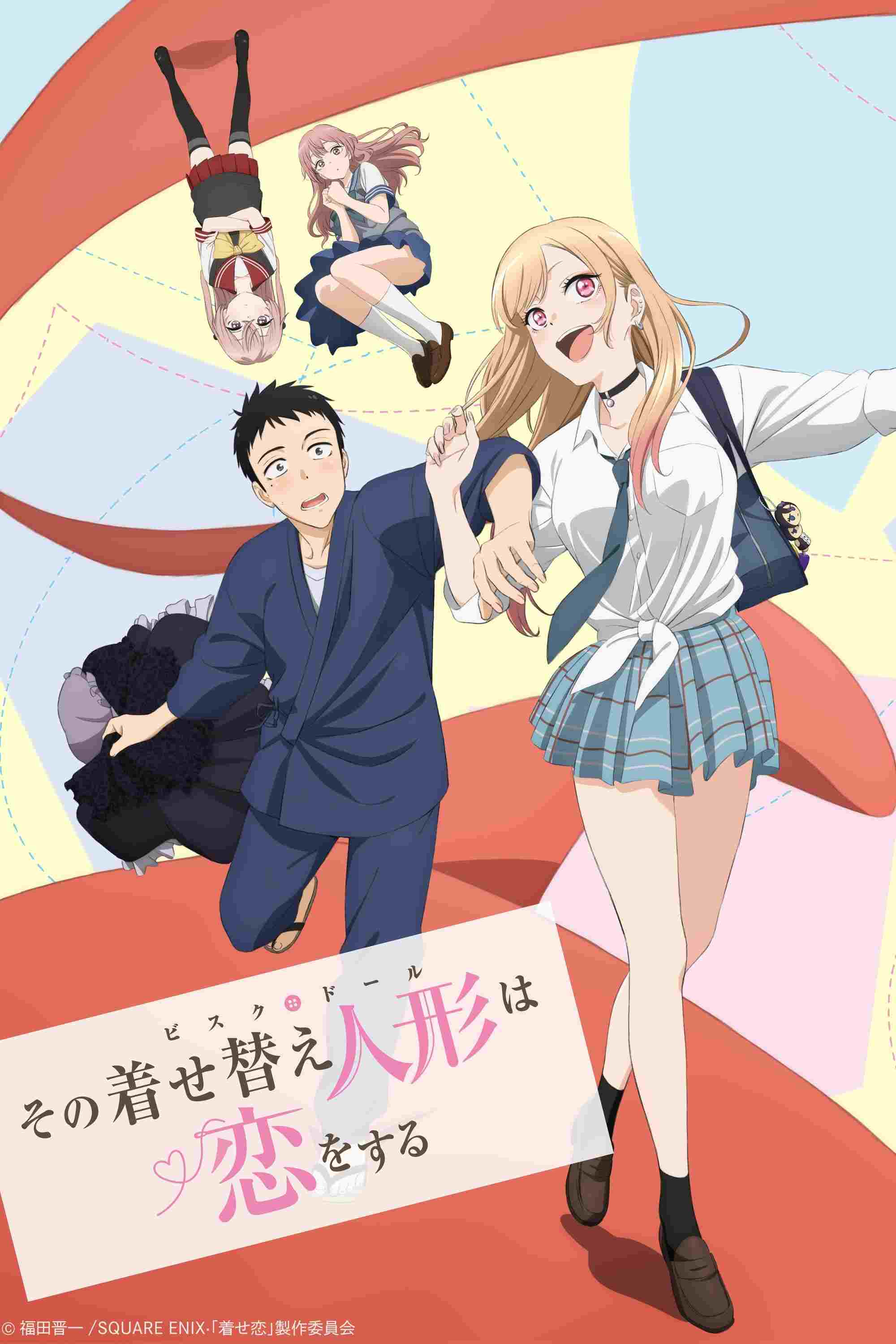 Sono Bisque Doll wa Koi wo Suru  oglądaj online za darmo